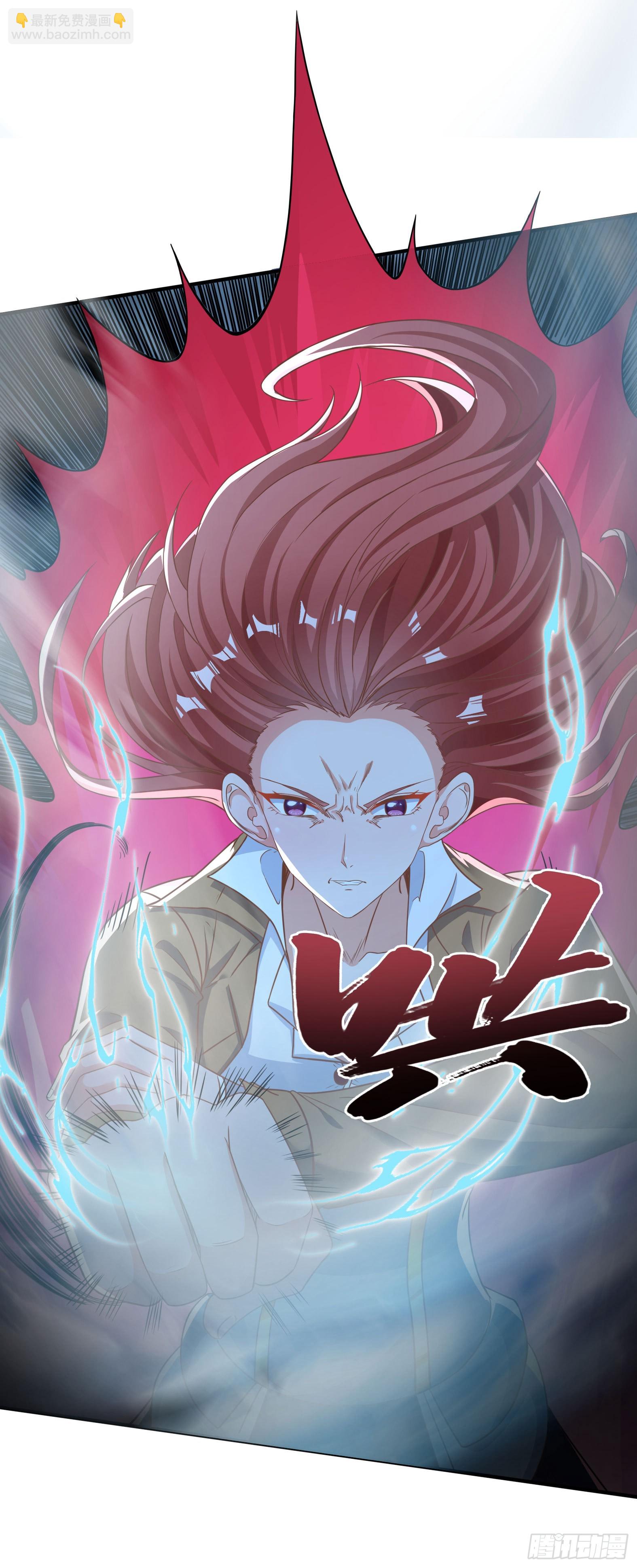 33.来帮我成长吧？(1/2)-第35话