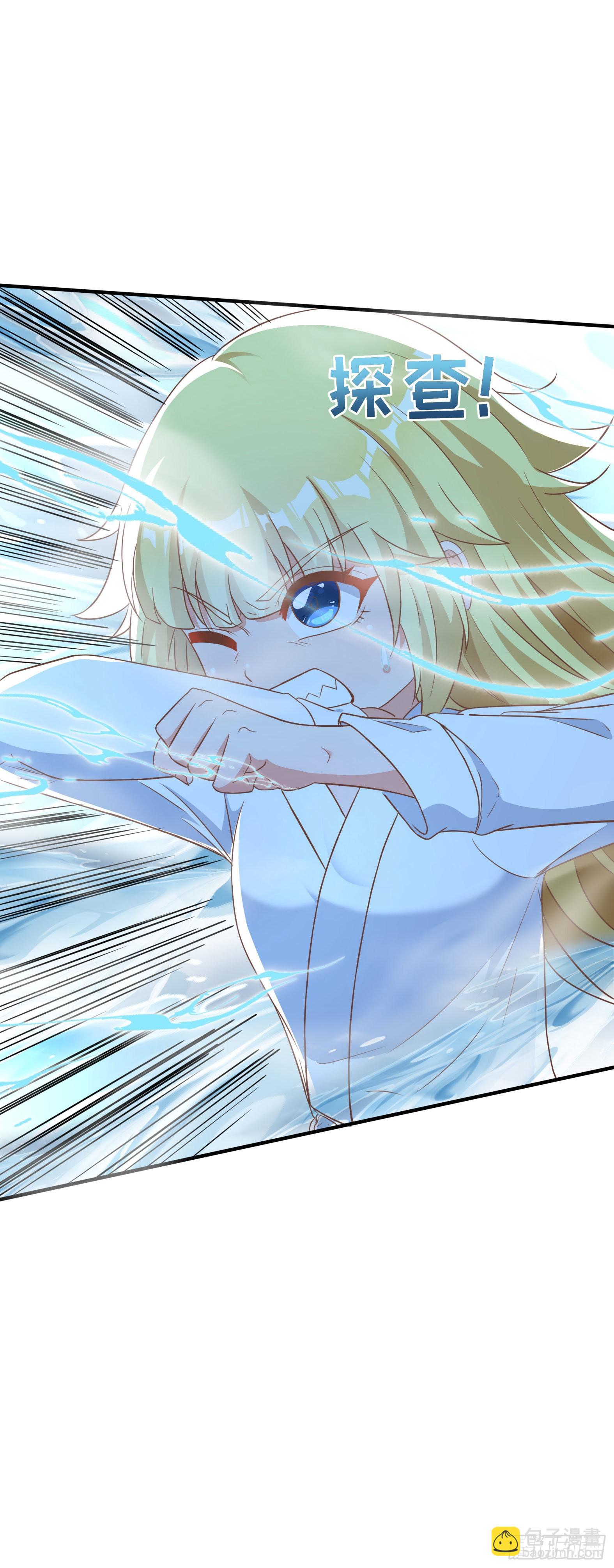 33.来帮我成长吧？(1/2)-第35话