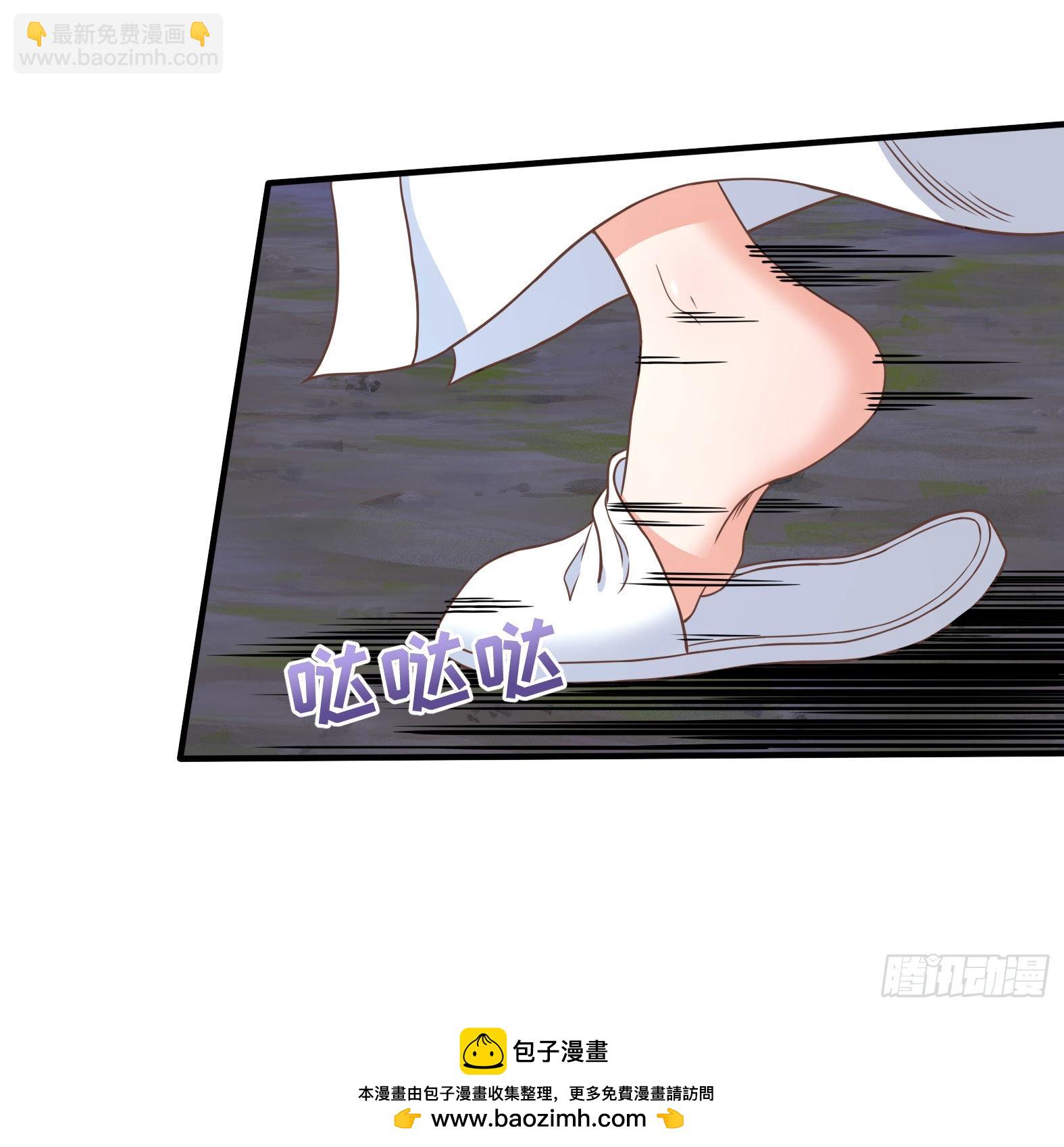 33.来帮我成长吧？(1/2)-第35话