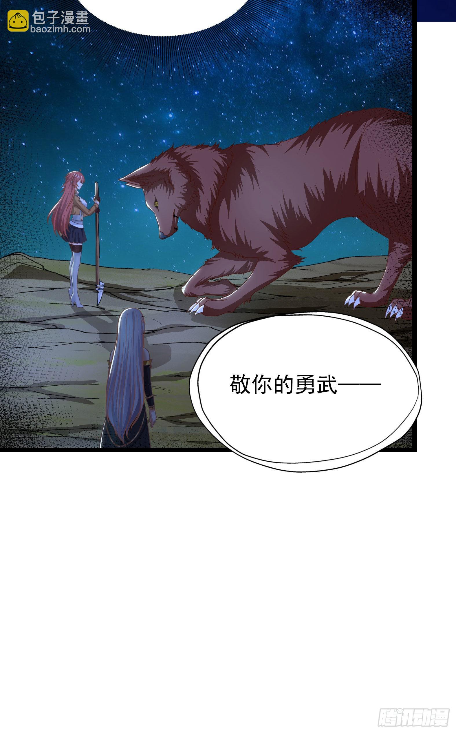 35.到时间了吗？(1/2)-第37话