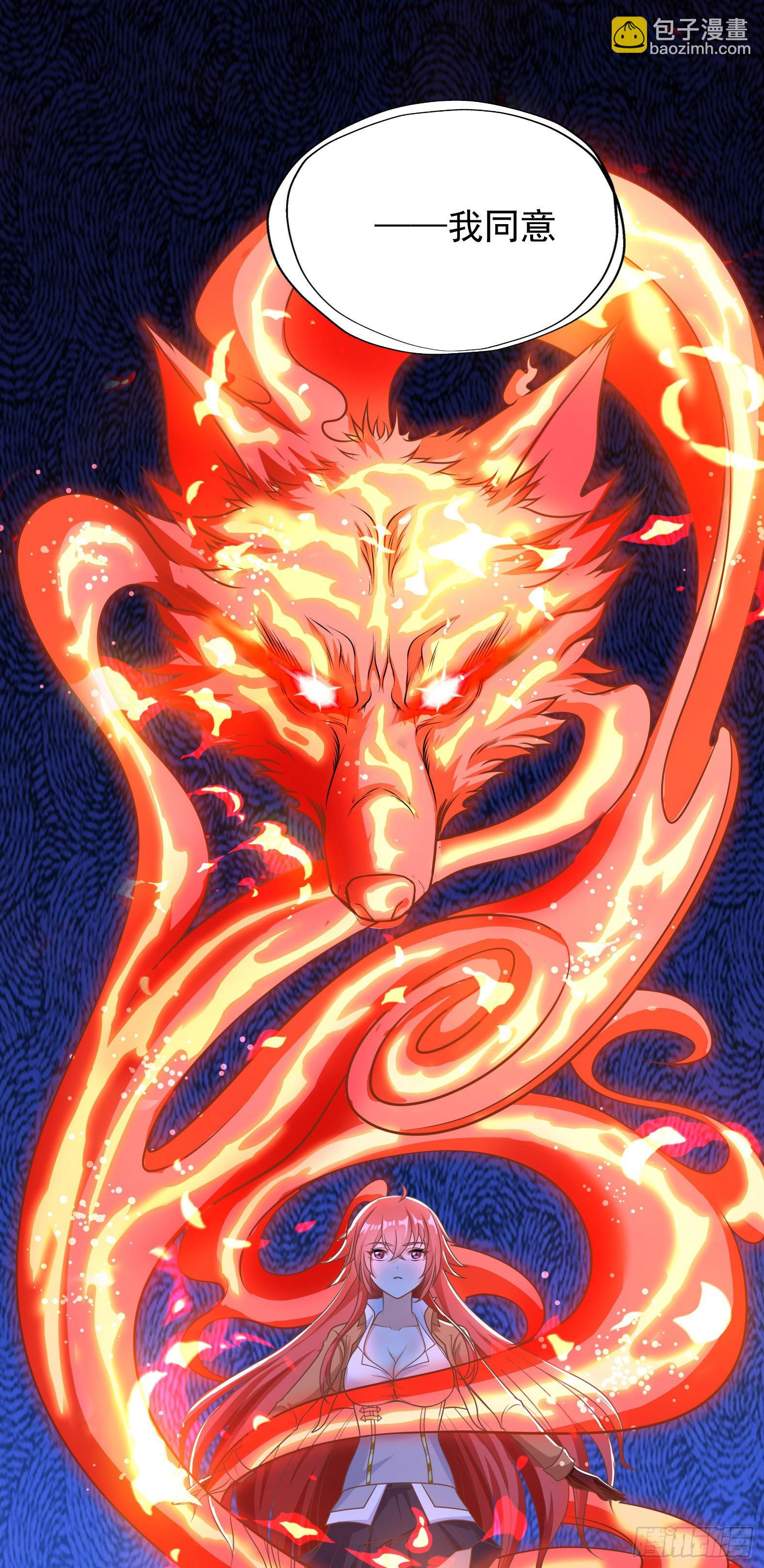 35.到时间了吗？(1/2)-第37话