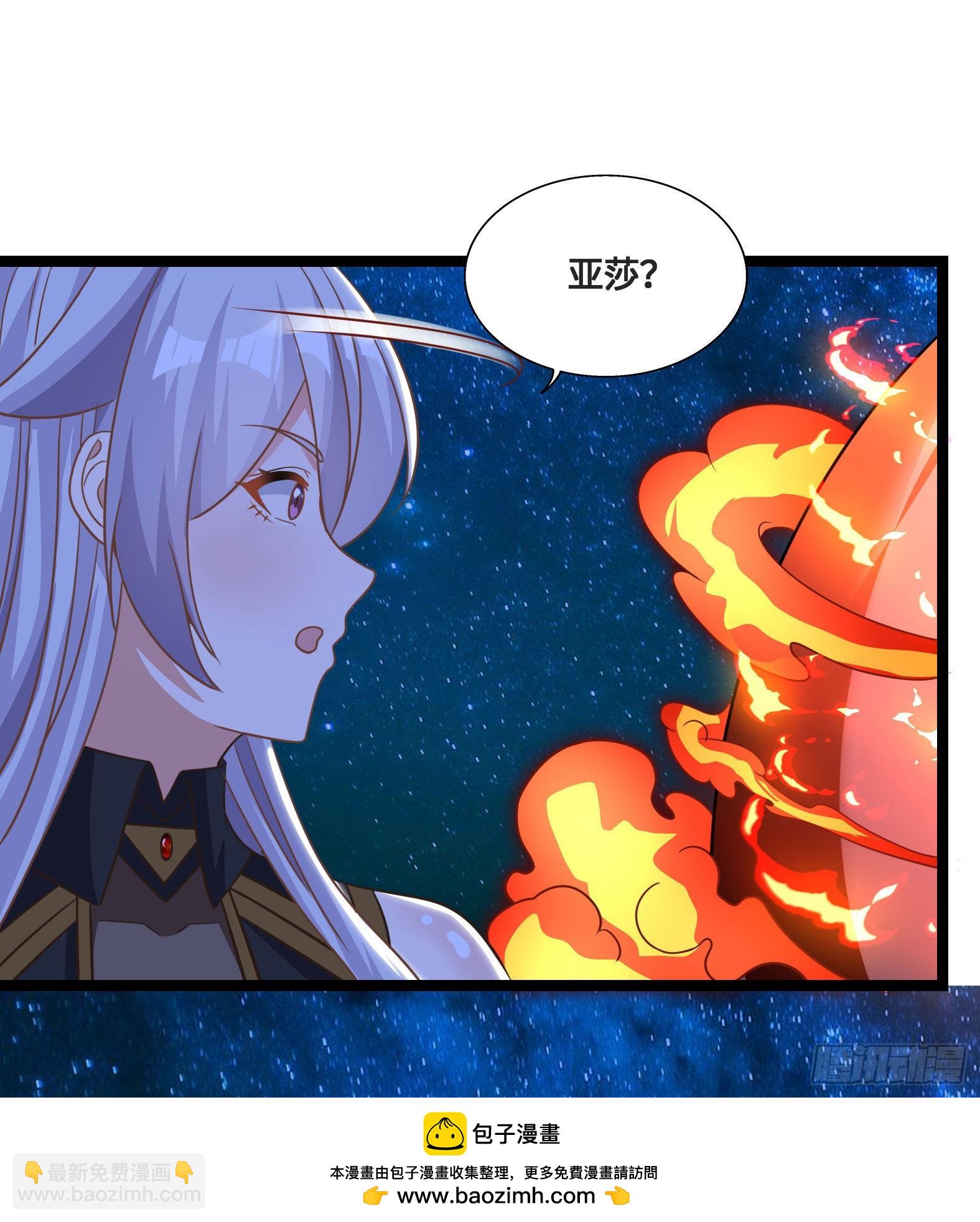 35.到时间了吗？(1/2)-第37话