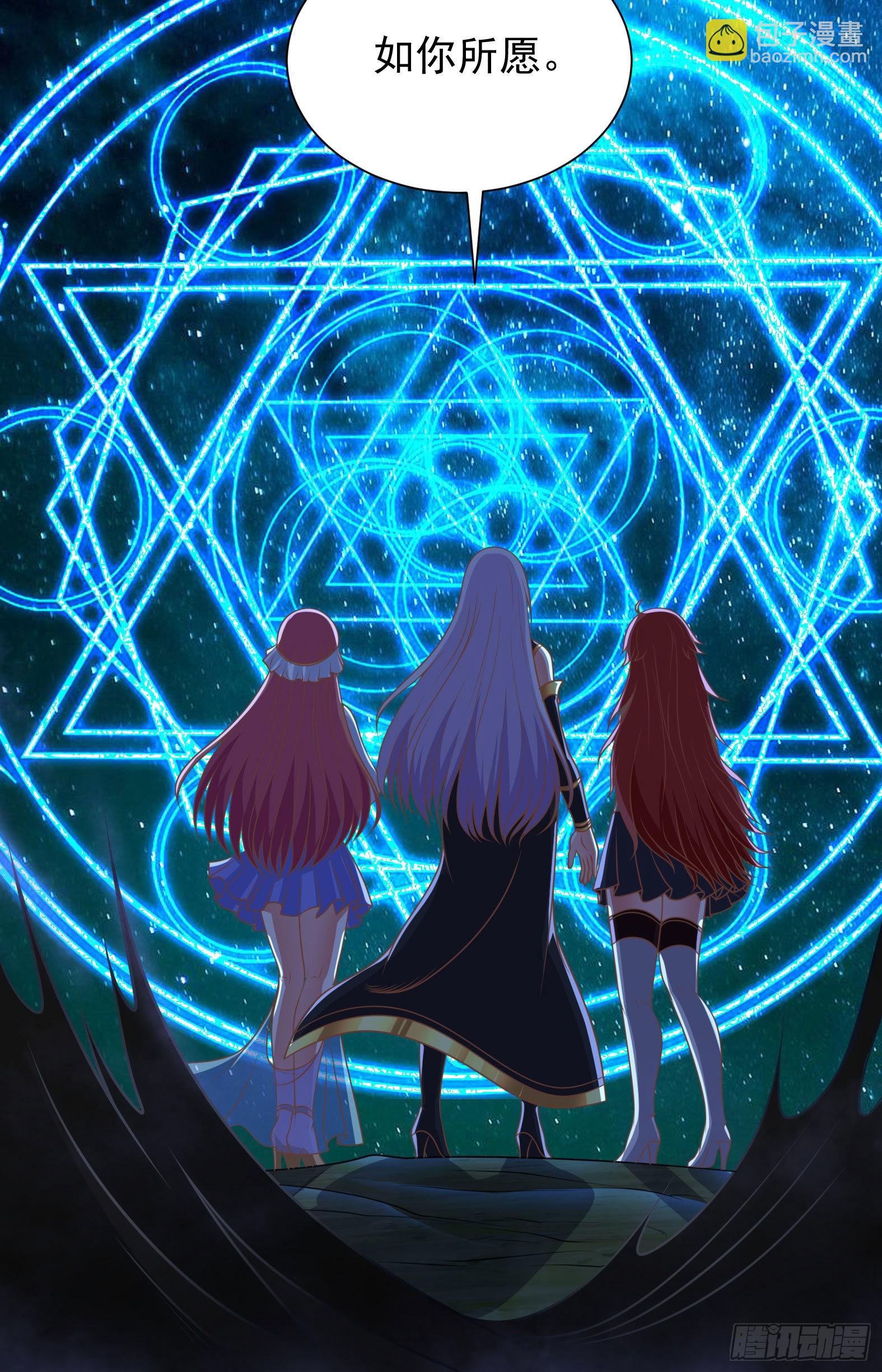 35.到时间了吗？(1/2)-第37话