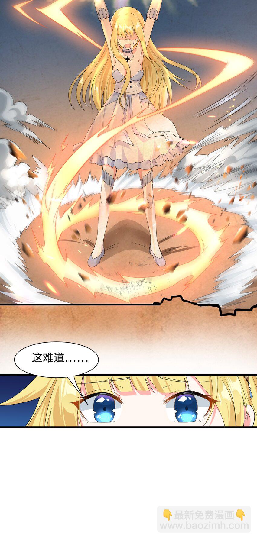 4 铁锅炖萝莉-第5话