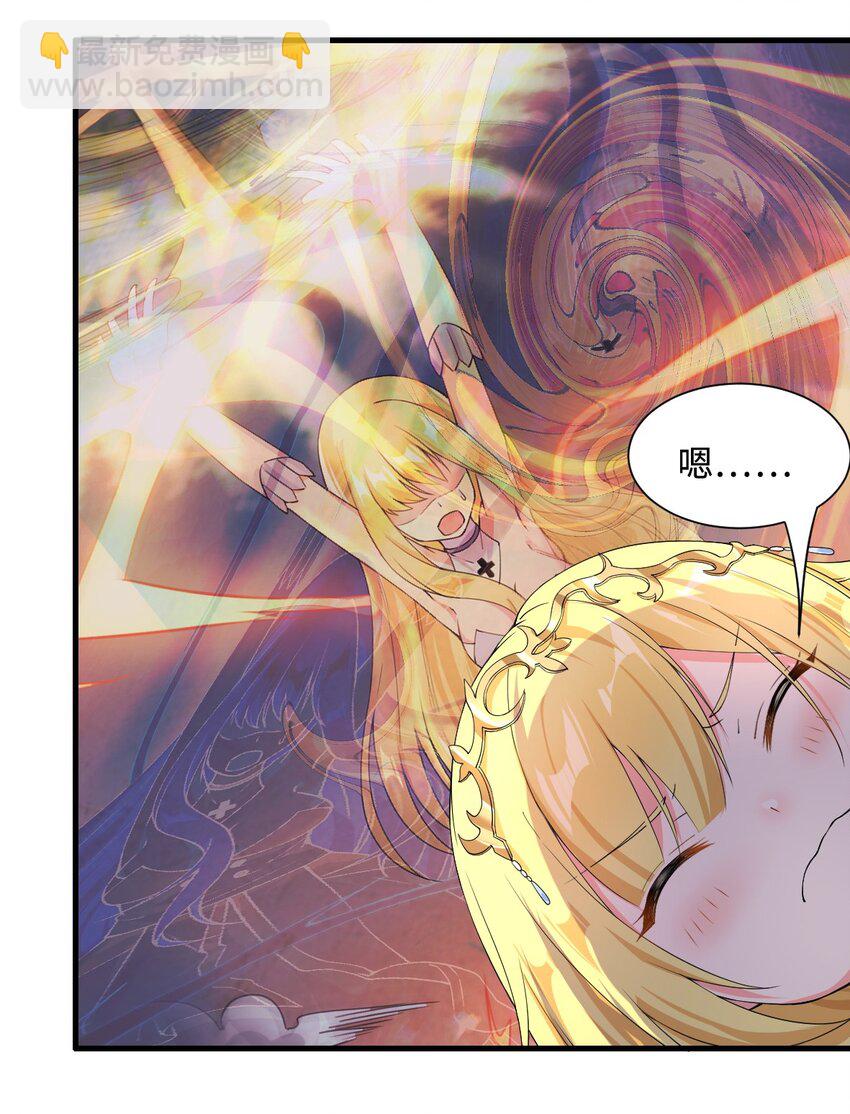 4 铁锅炖萝莉-第5话