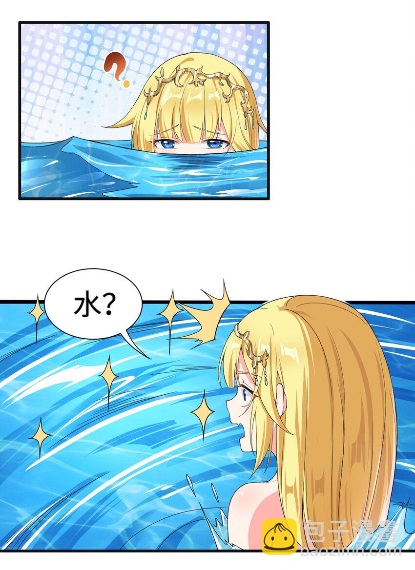 4 铁锅炖萝莉-第5话