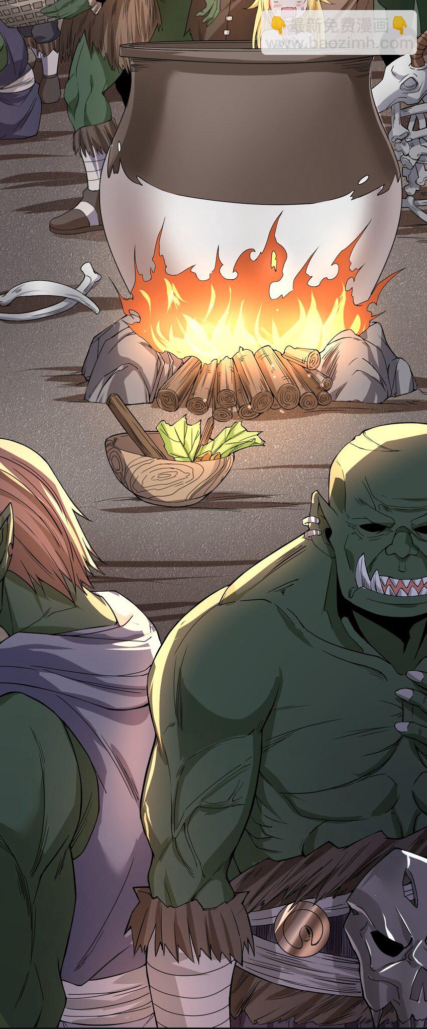 4 铁锅炖萝莉-第5话