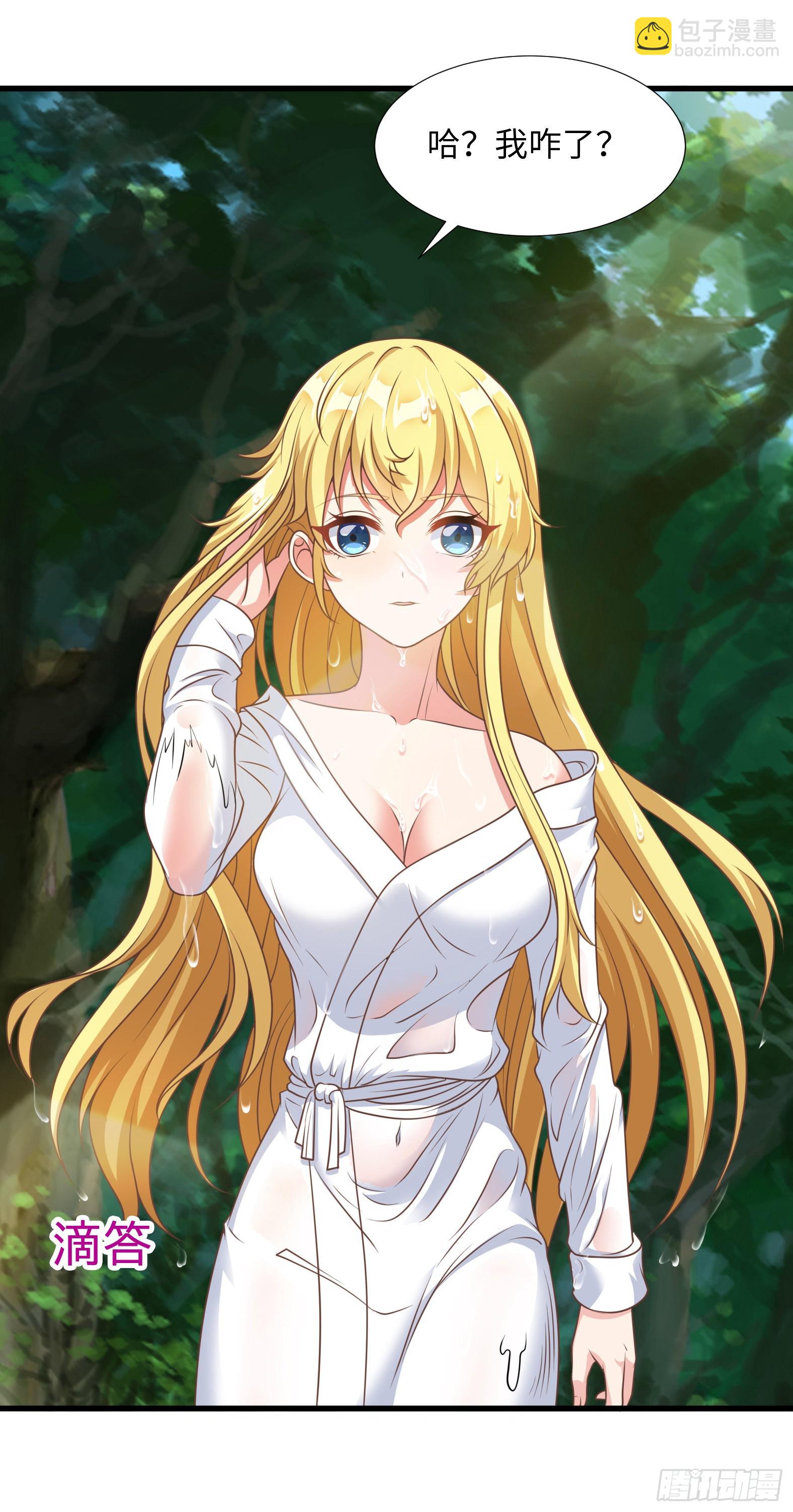 37.铝铜竟是我自己(1/2)-第39话