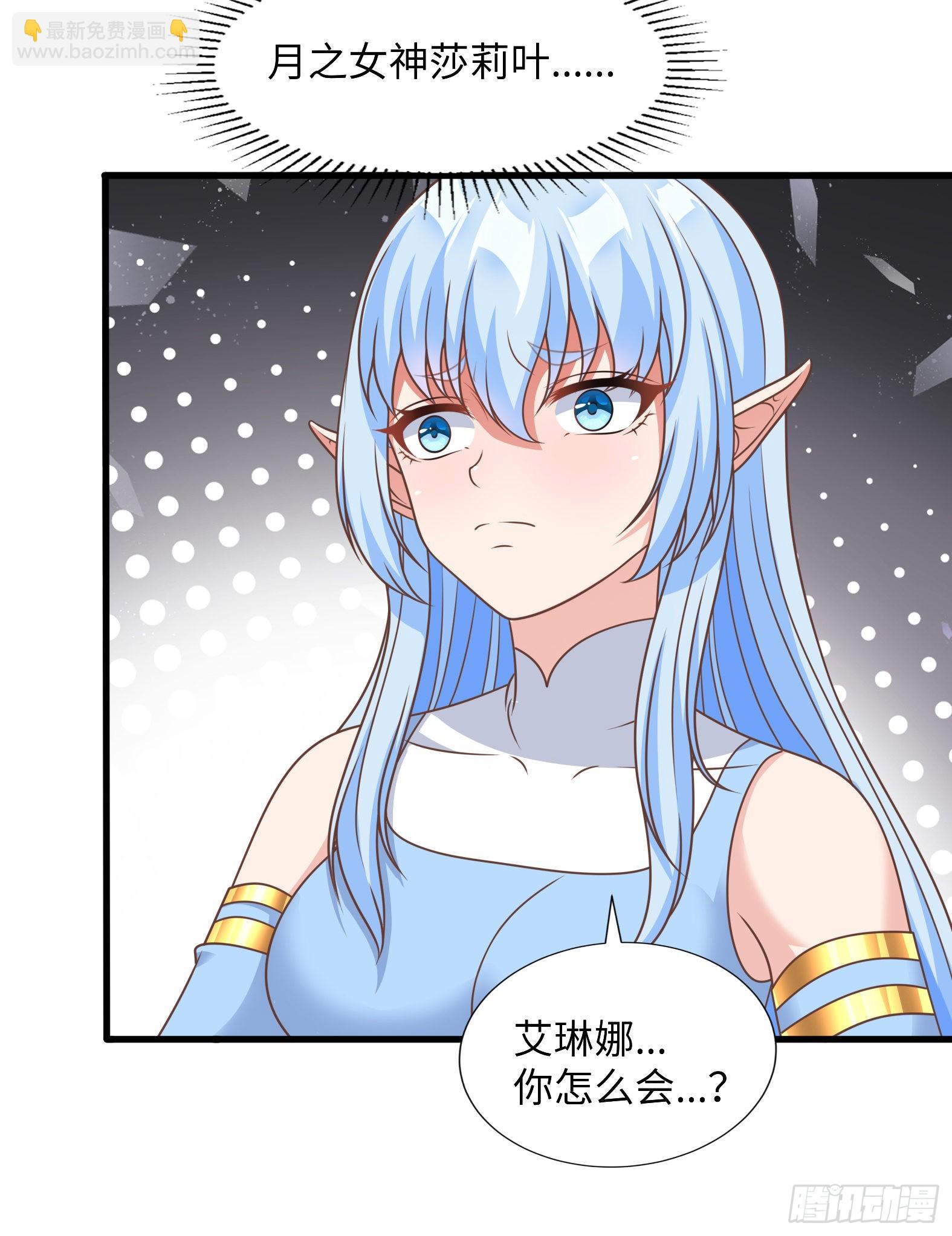 37.铝铜竟是我自己(1/2)-第39话