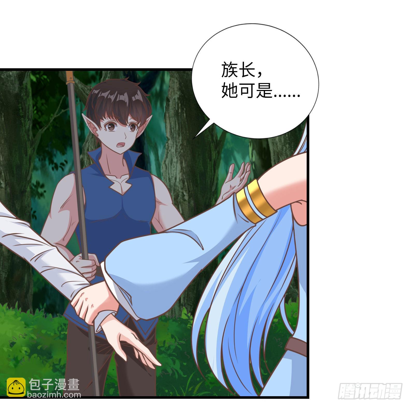 37.铝铜竟是我自己(1/2)-第39话