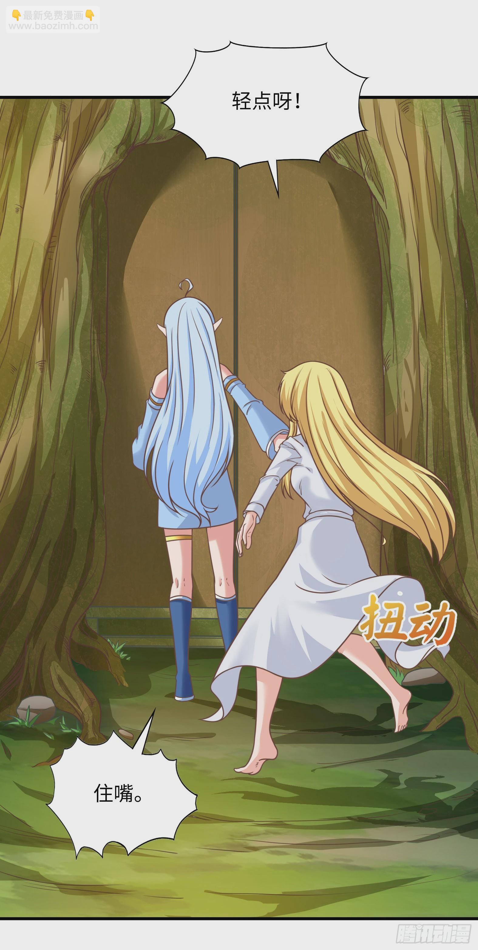 37.铝铜竟是我自己(1/2)-第39话