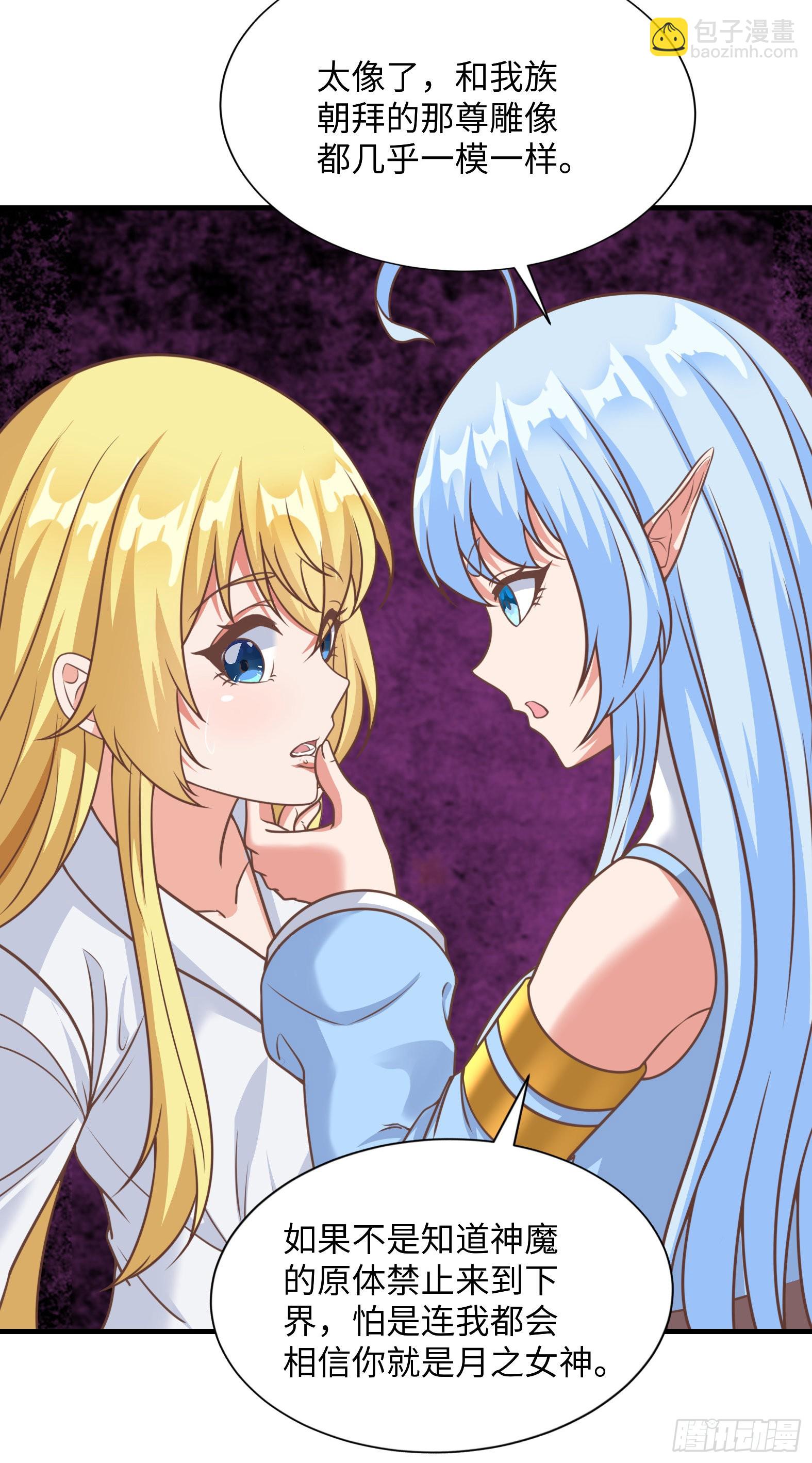 37.铝铜竟是我自己(1/2)-第39话