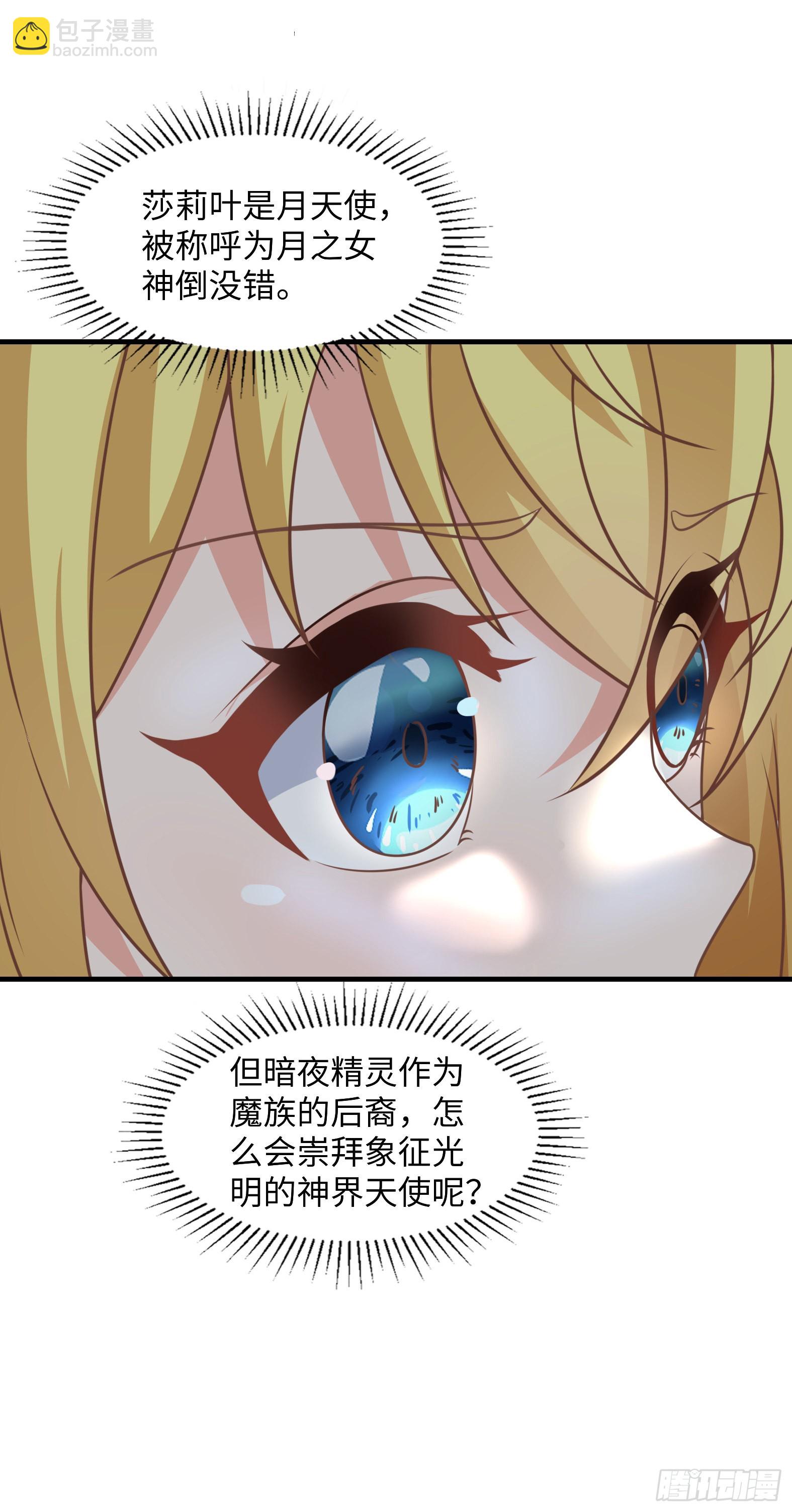 37.铝铜竟是我自己(1/2)-第39话