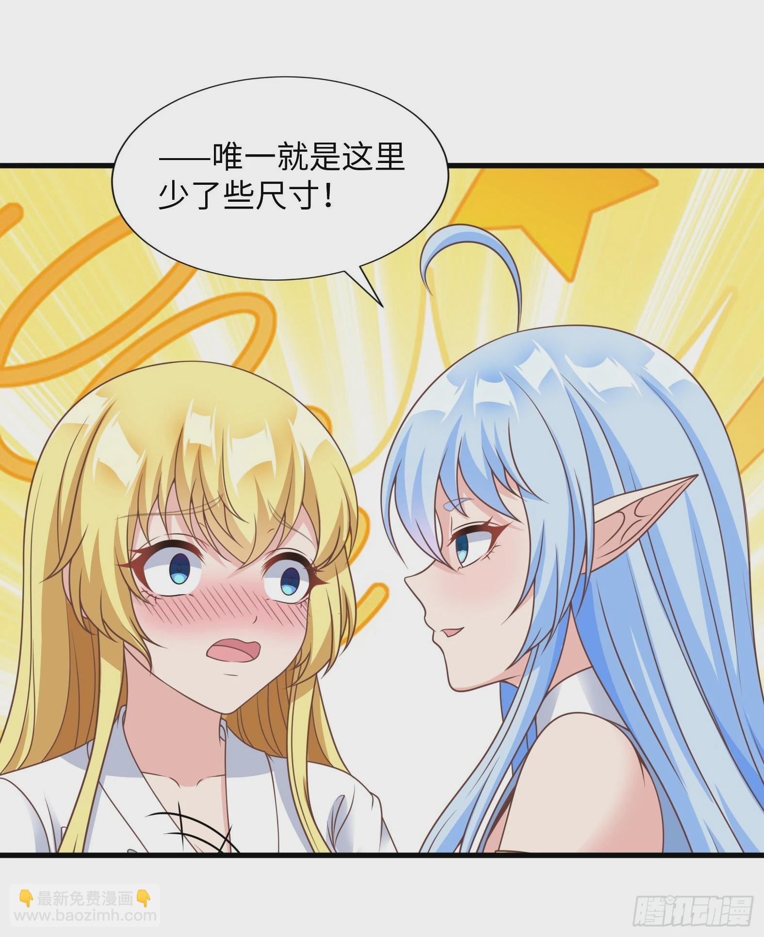 37.铝铜竟是我自己(1/2)-第39话