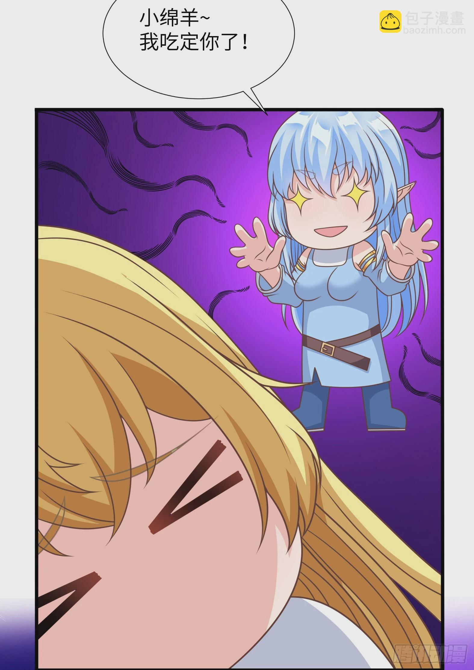 37.铝铜竟是我自己(1/2)-第39话