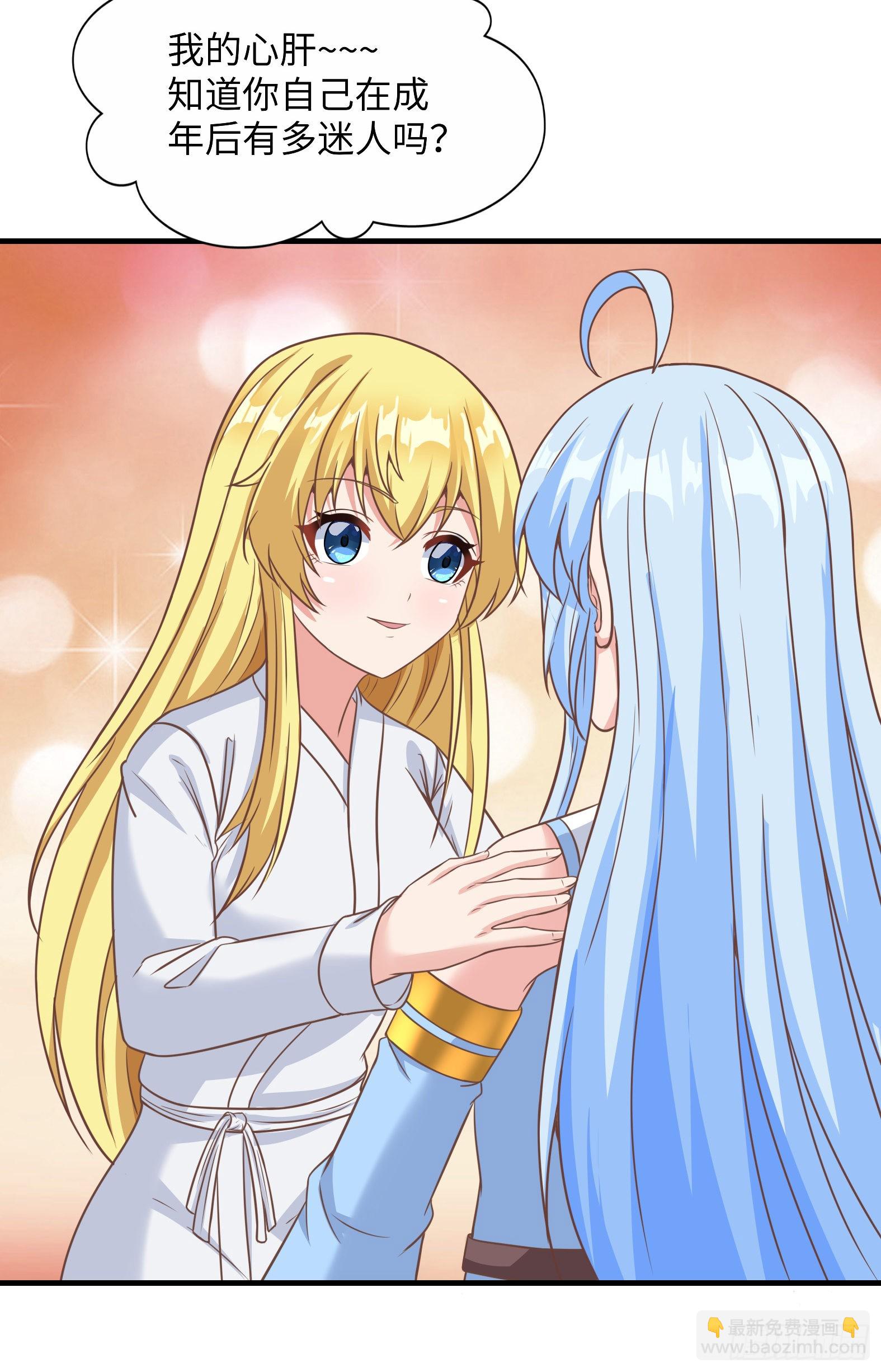 37.铝铜竟是我自己(1/2)-第39话