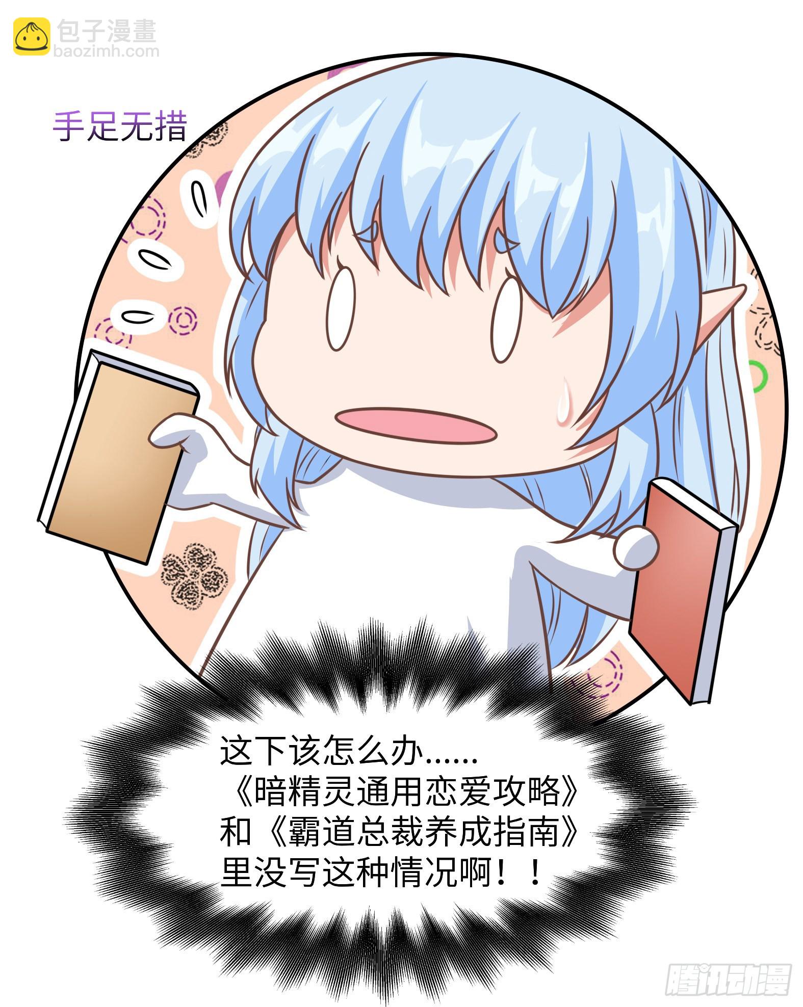 37.铝铜竟是我自己(1/2)-第39话