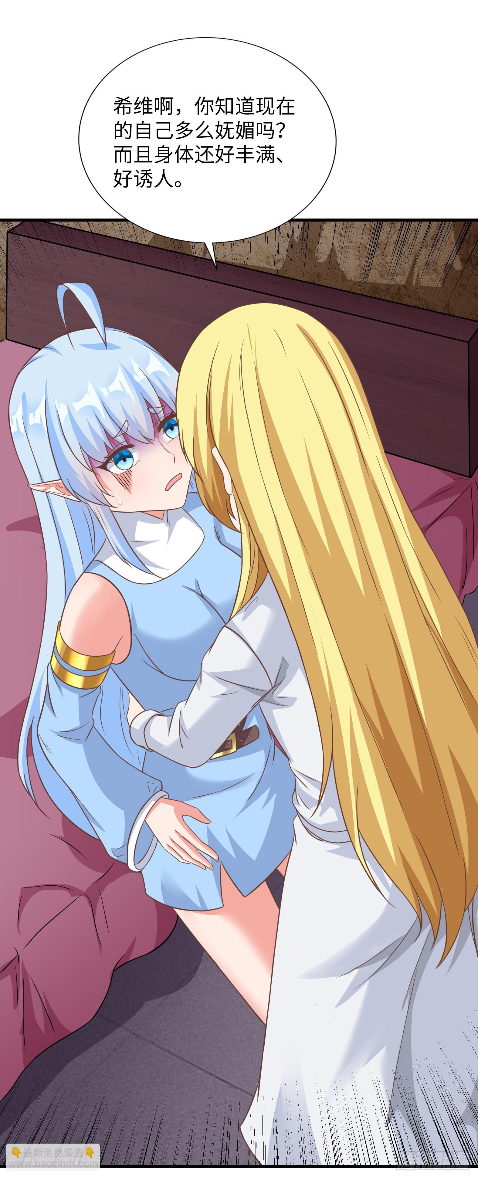 37.铝铜竟是我自己(1/2)-第39话