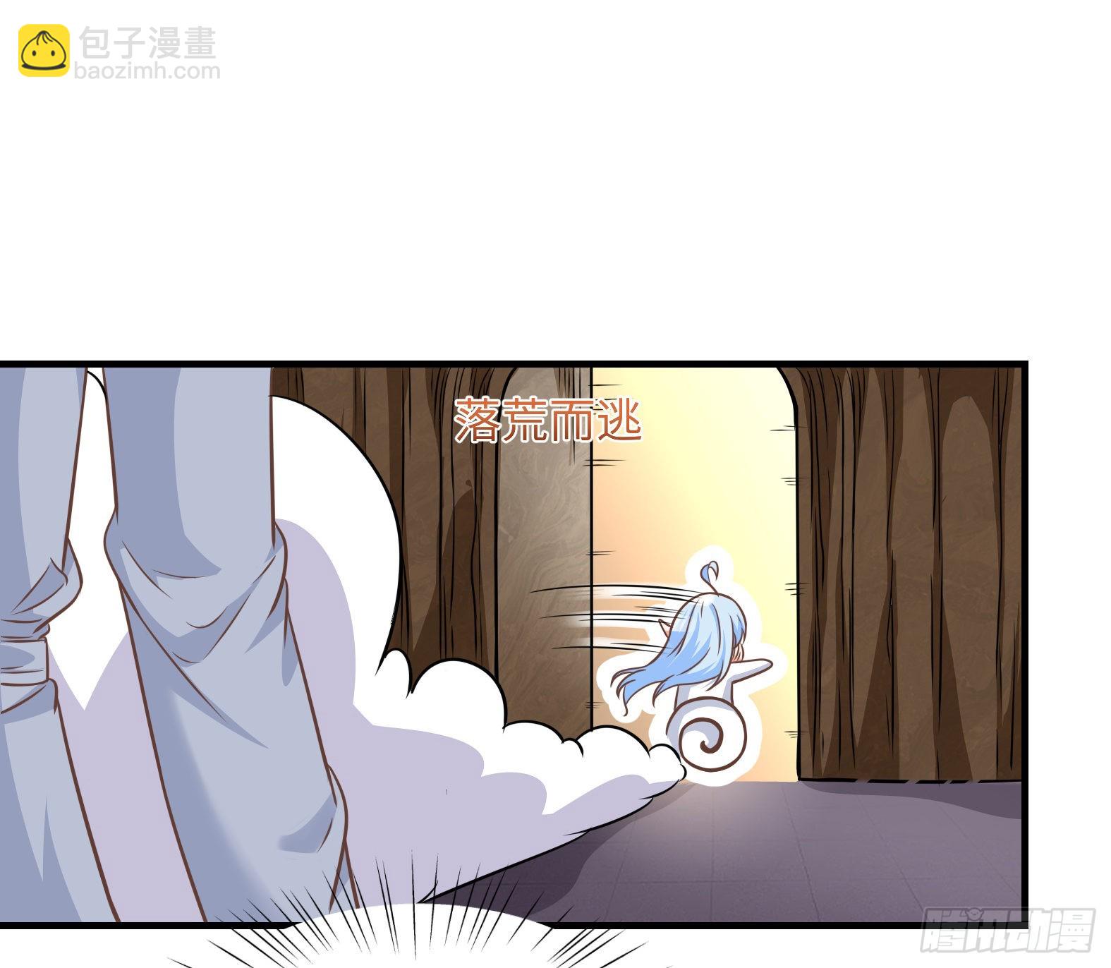 37.铝铜竟是我自己(1/2)-第39话