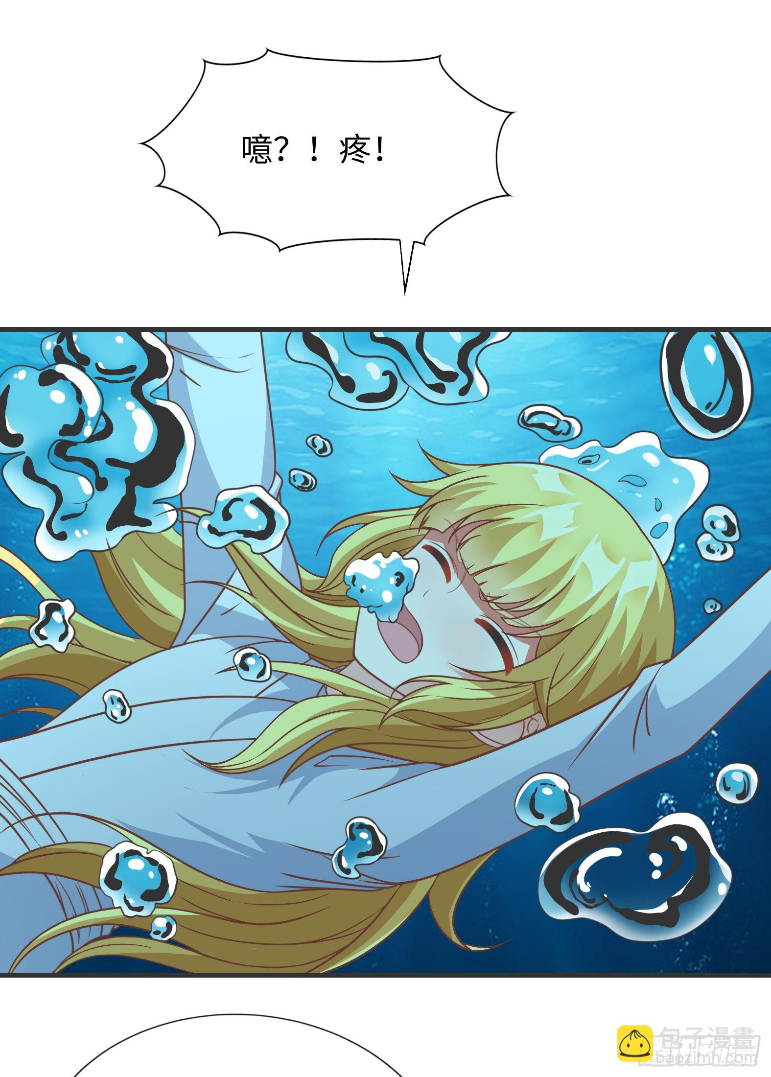 37.铝铜竟是我自己(1/2)-第39话