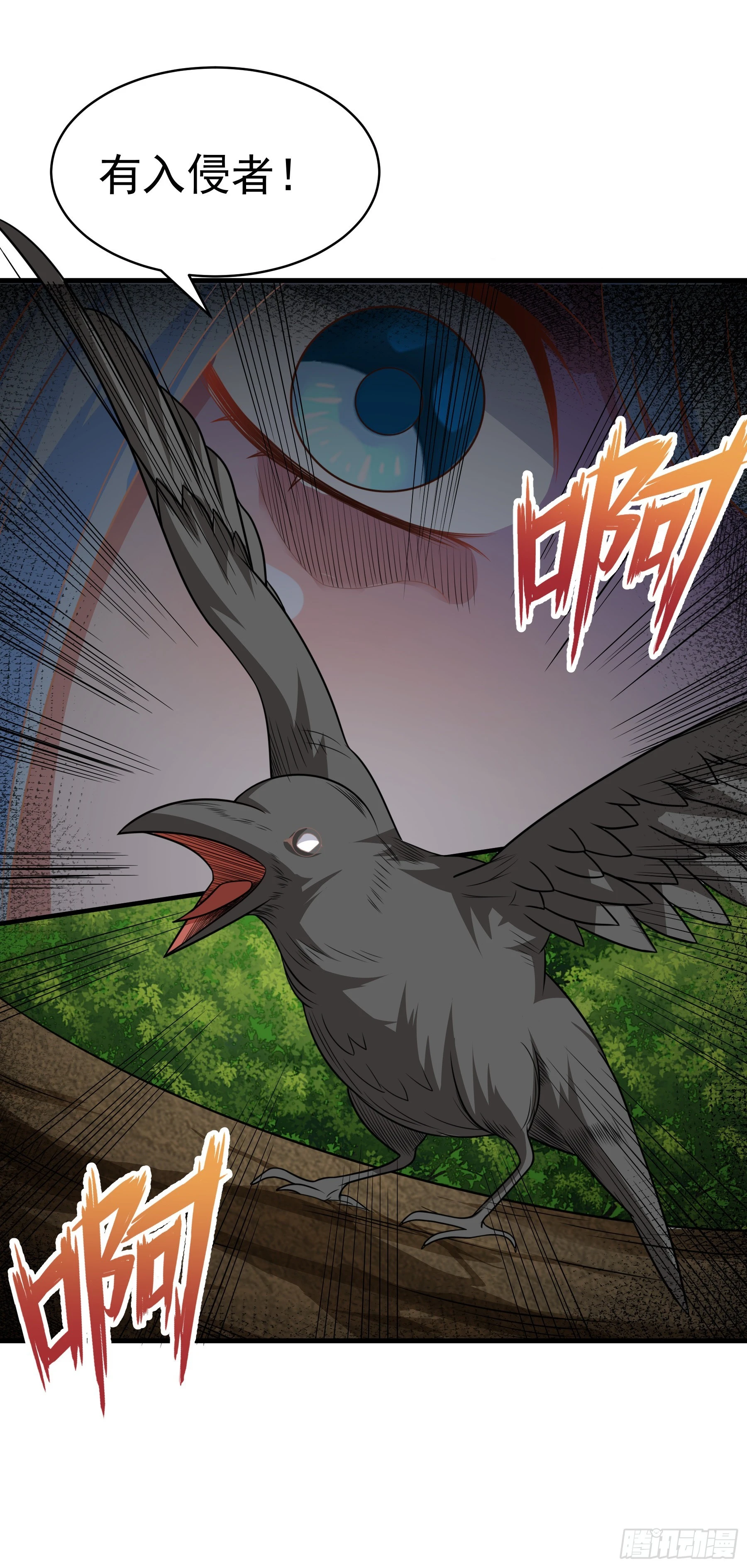 39.我将以战车形态出击(1/2)-第41话