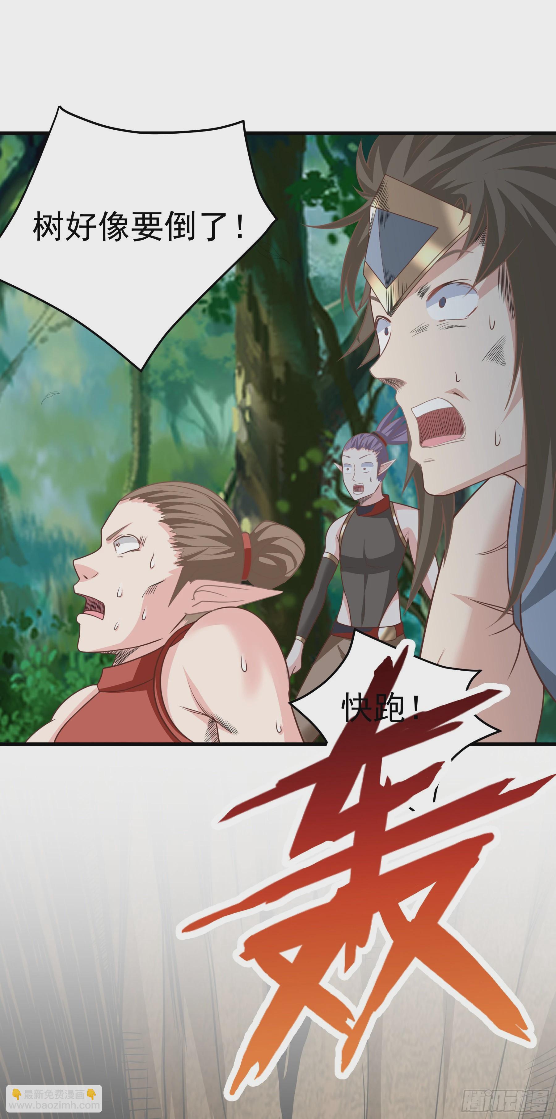 39.我将以战车形态出击(1/2)-第41话