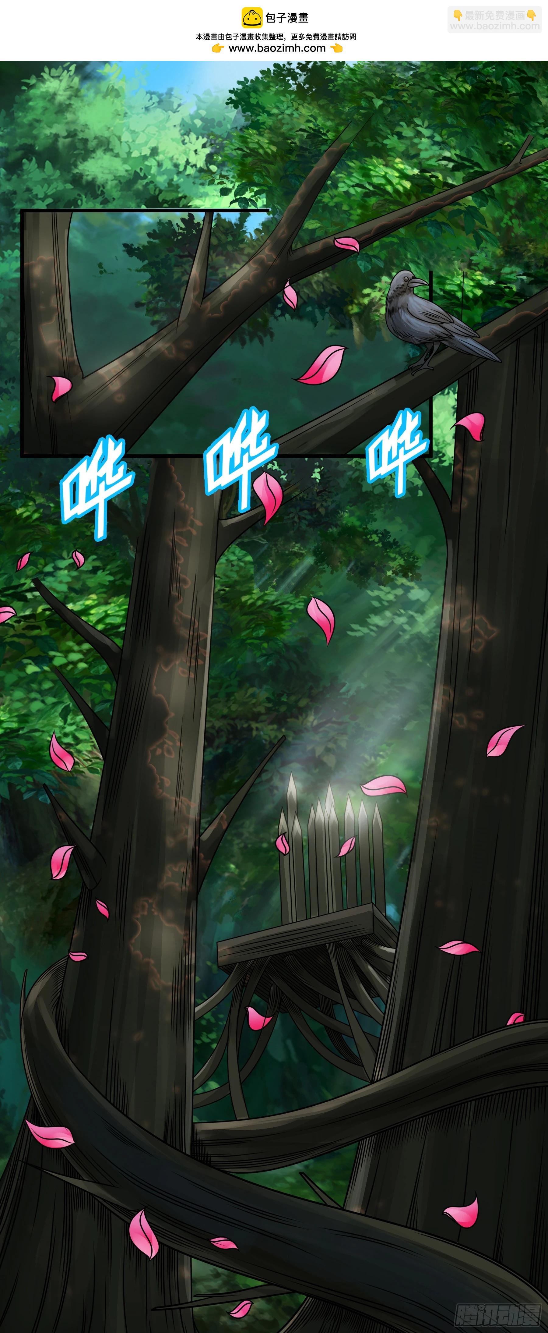 39.我将以战车形态出击(1/2)-第41话