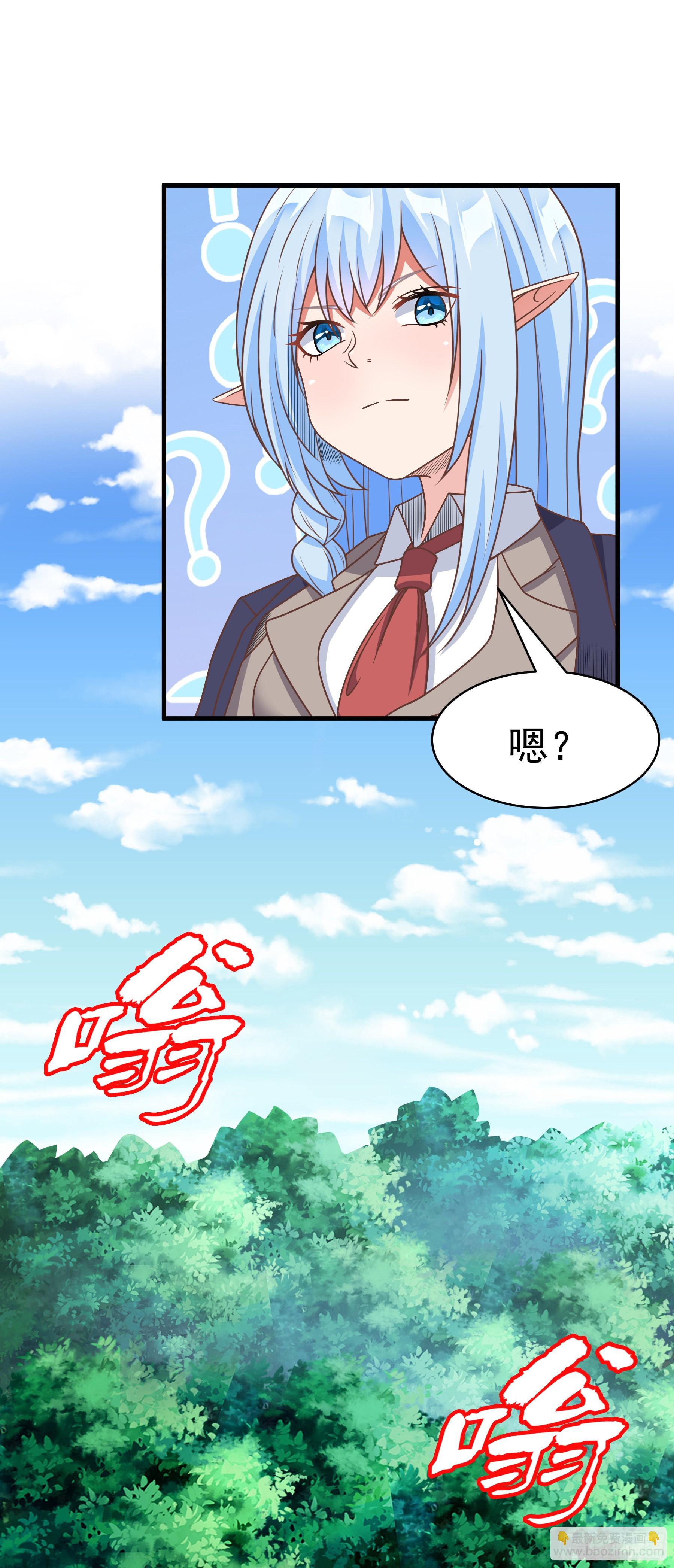 39.我将以战车形态出击(1/2)-第41话