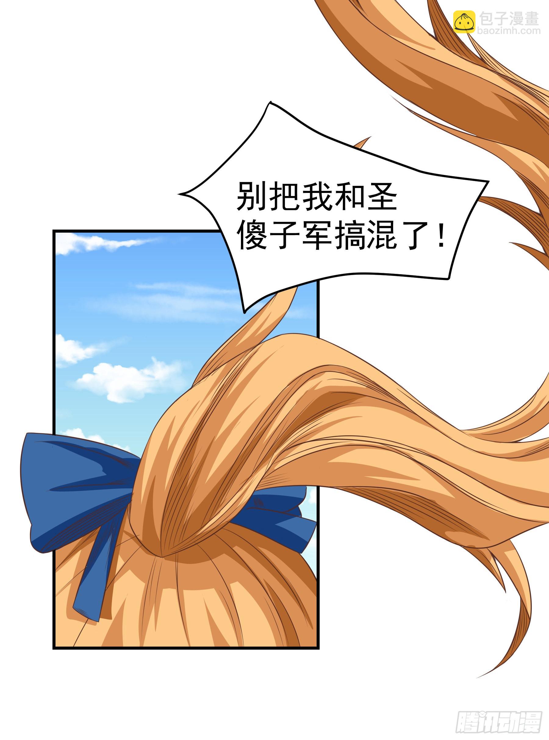 39.我将以战车形态出击(1/2)-第41话