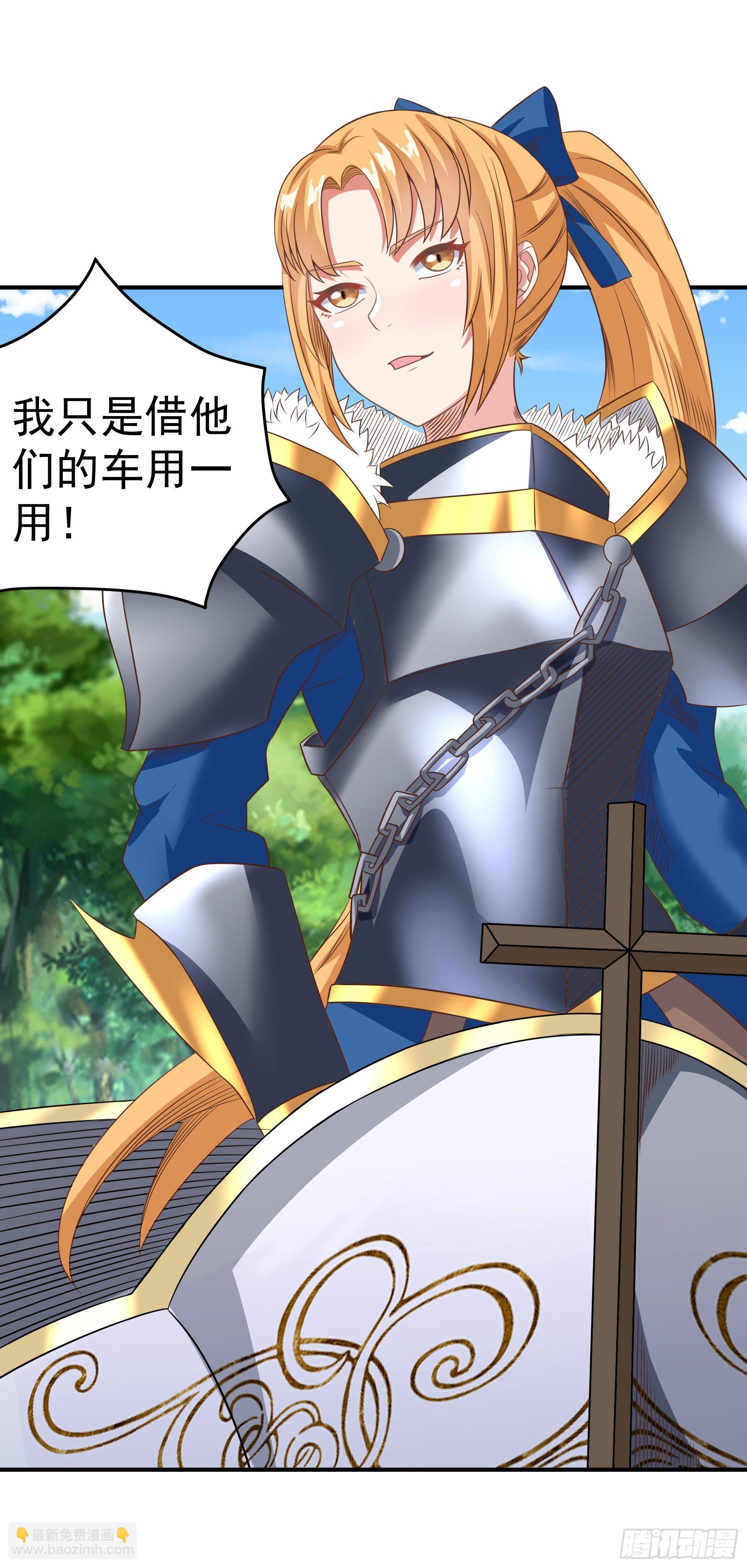 39.我将以战车形态出击(1/2)-第41话