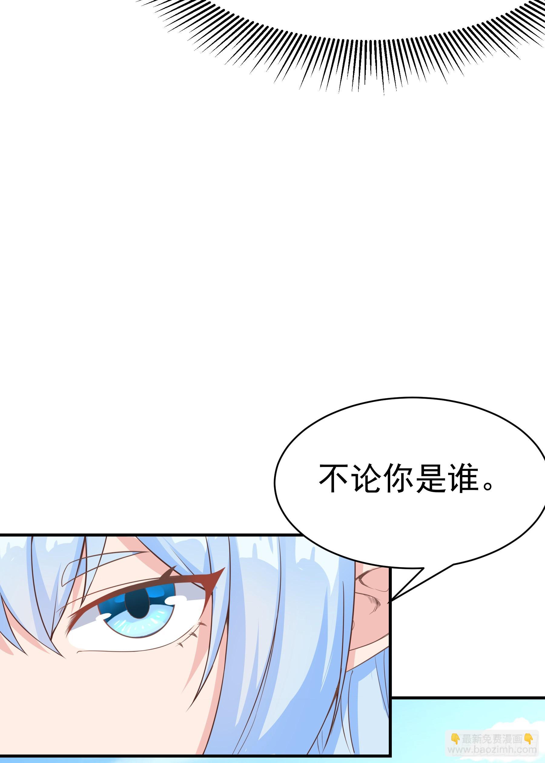 39.我将以战车形态出击(1/2)-第41话