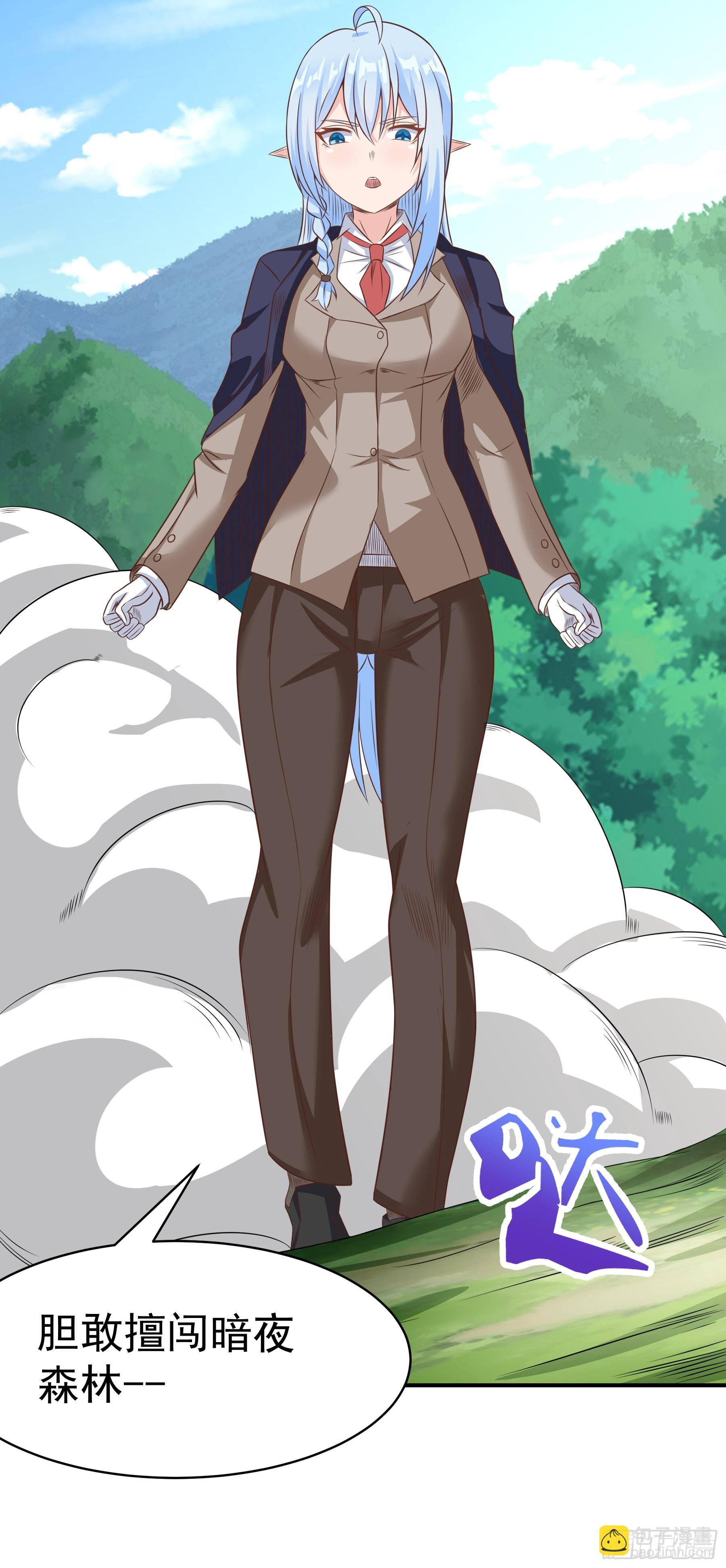 39.我将以战车形态出击(1/2)-第41话