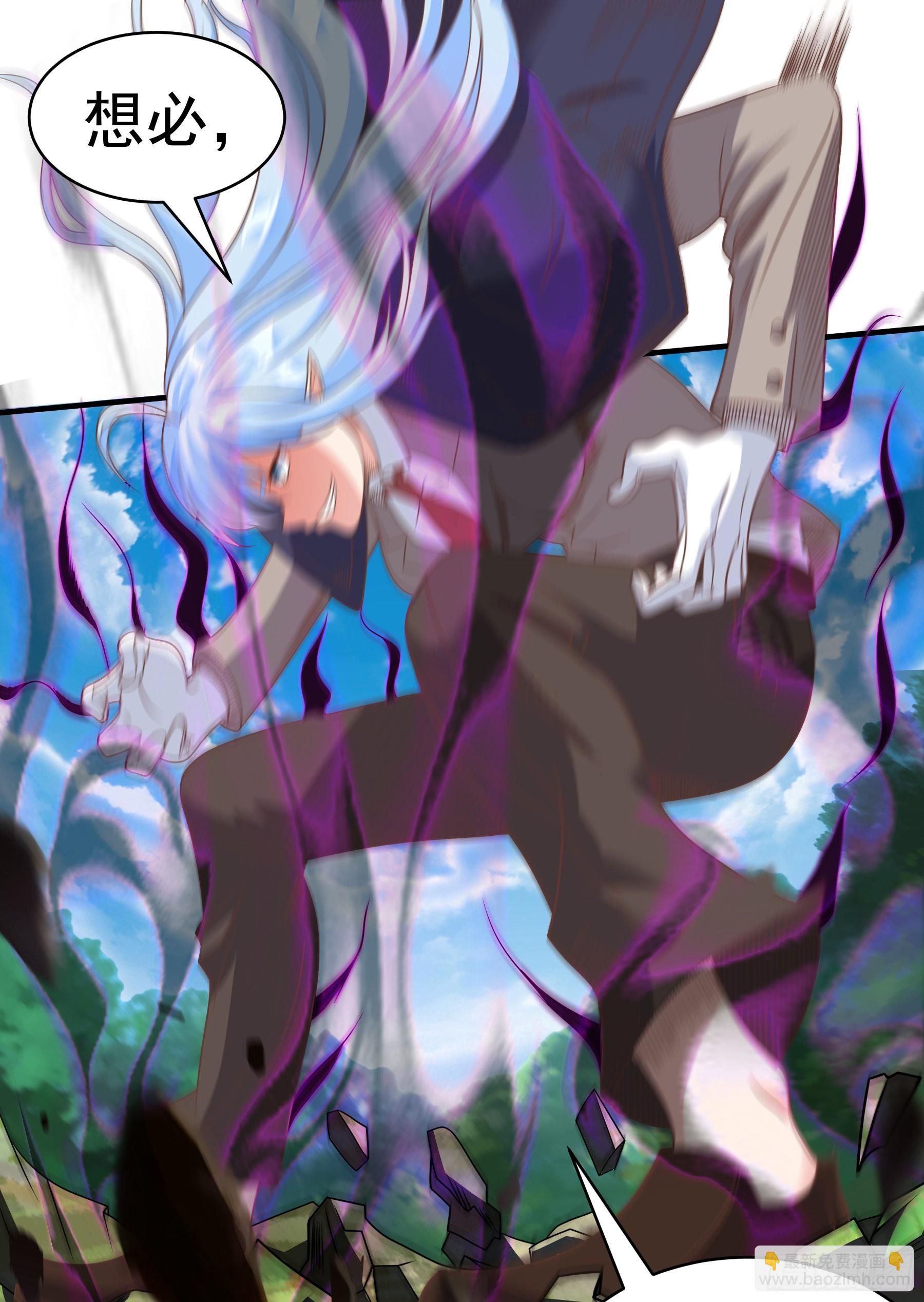 39.我将以战车形态出击(1/2)-第41话