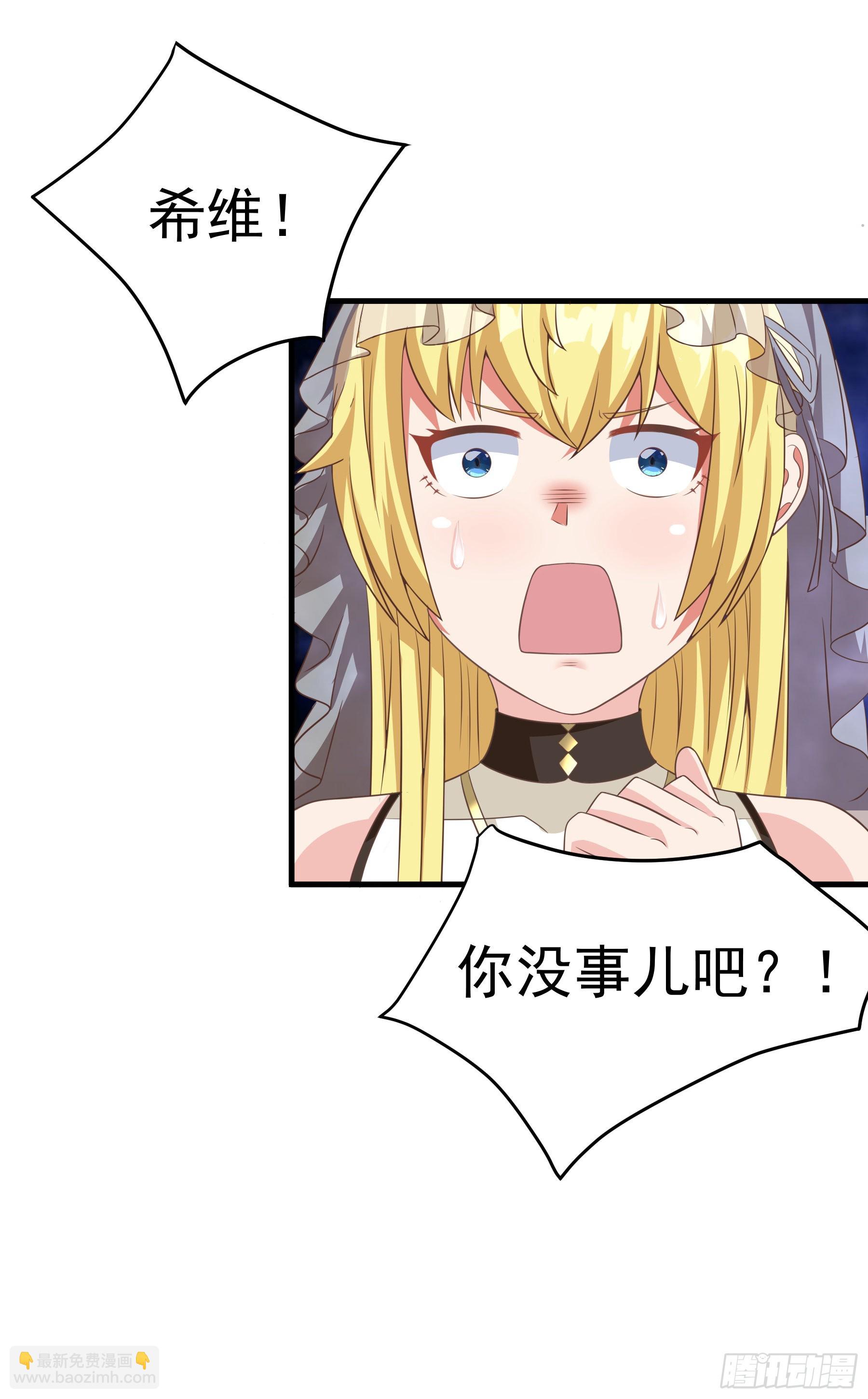 39.我将以战车形态出击(1/2)-第41话