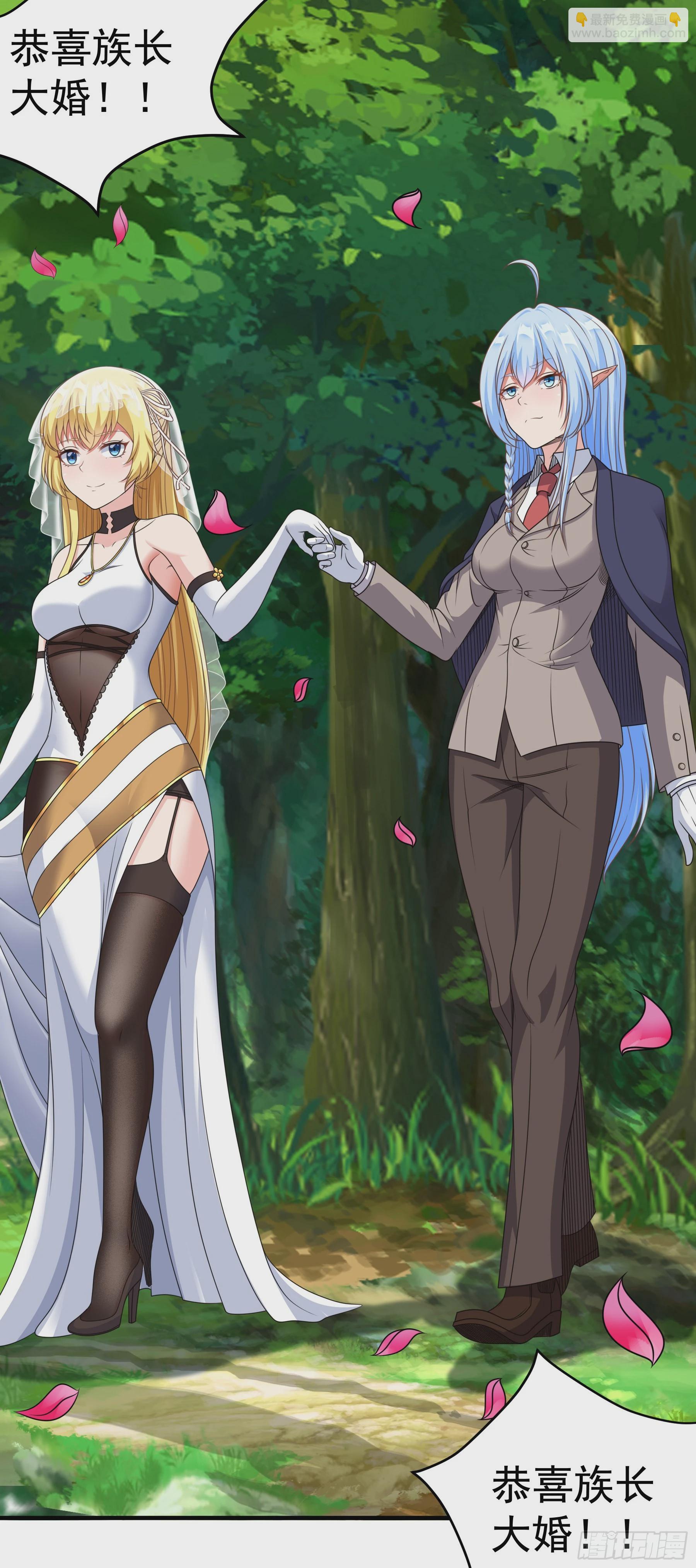 39.我将以战车形态出击(1/2)-第41话