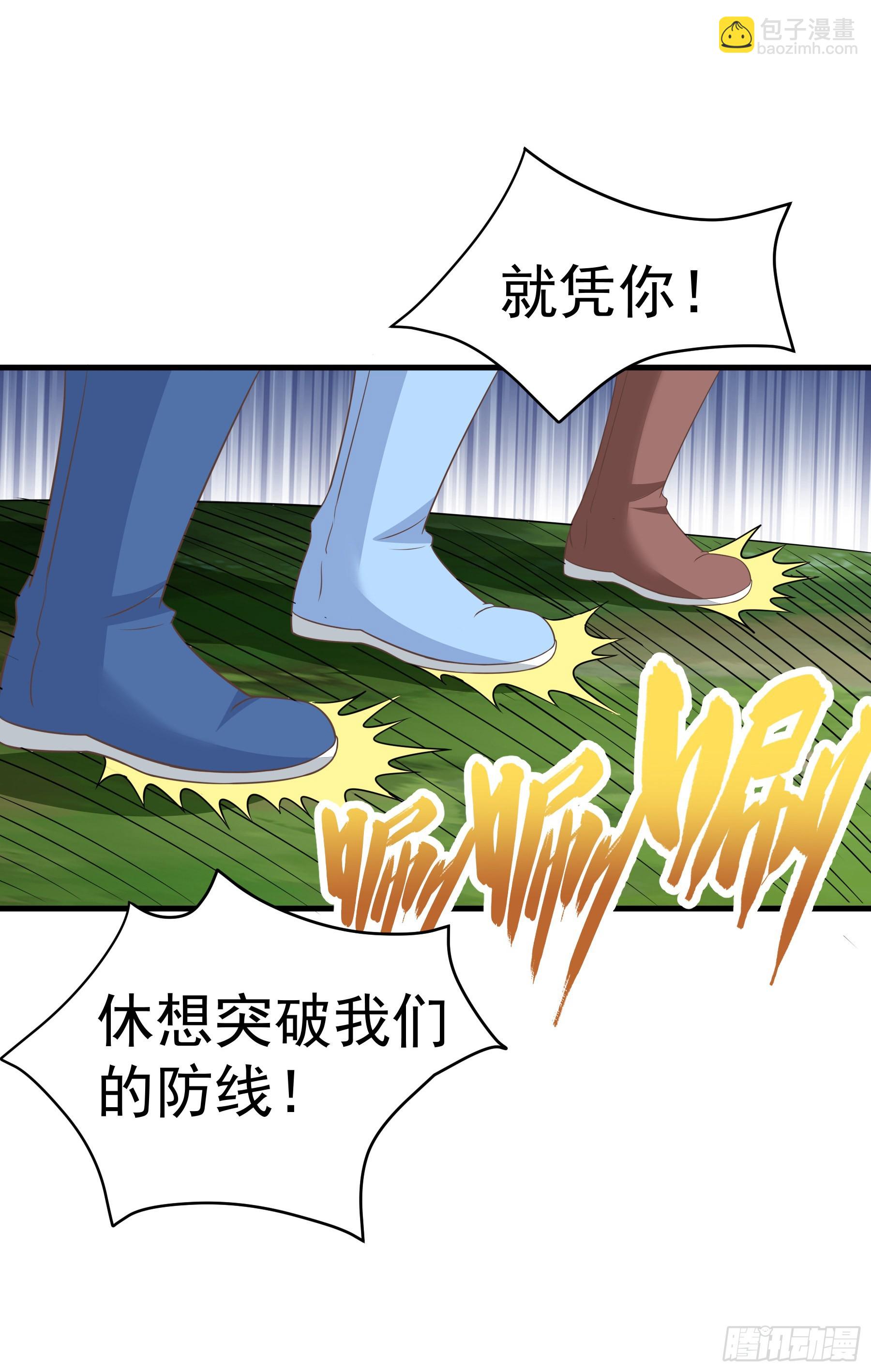 39.我将以战车形态出击(1/2)-第41话