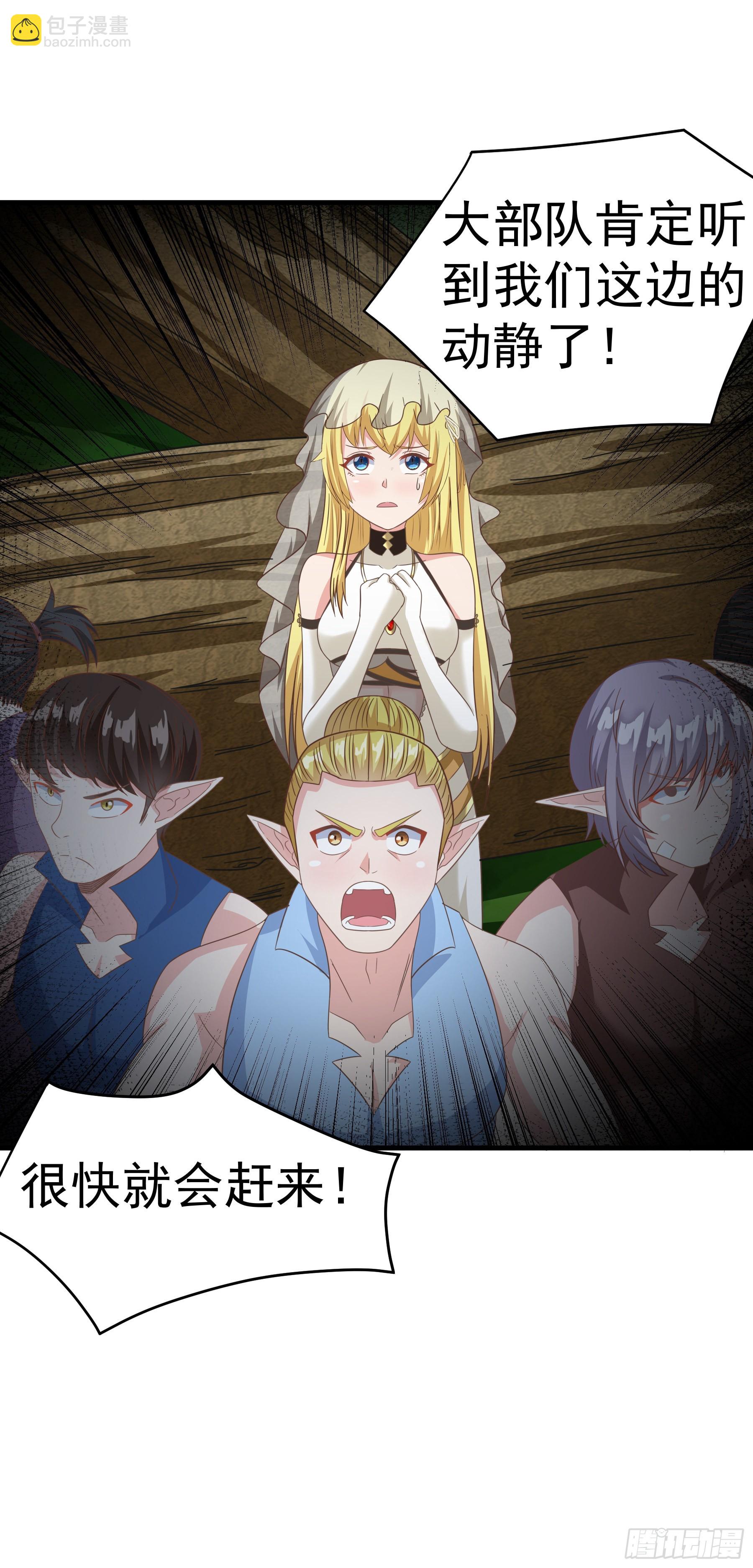 39.我将以战车形态出击(1/2)-第41话