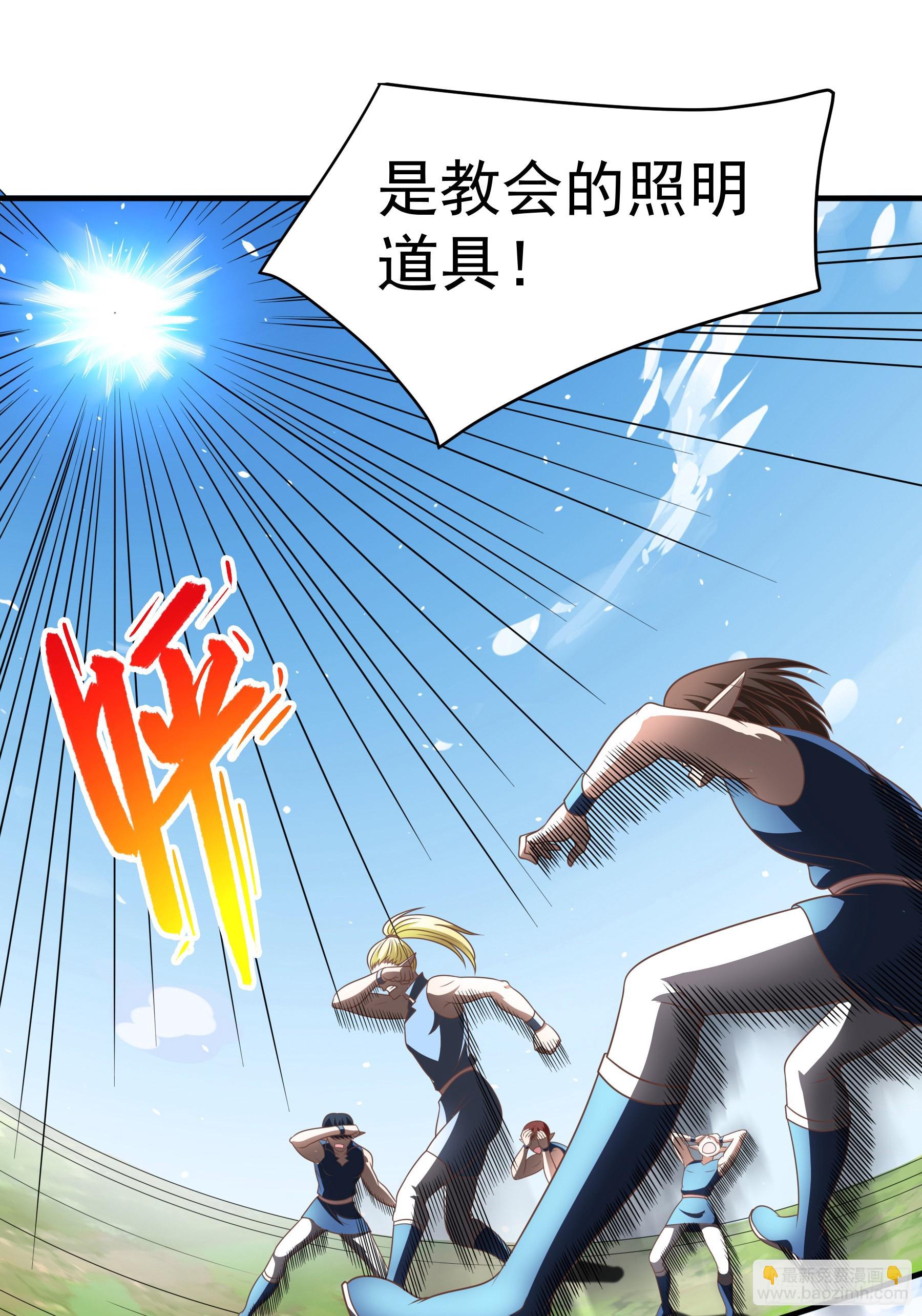 39.我将以战车形态出击(1/2)-第41话