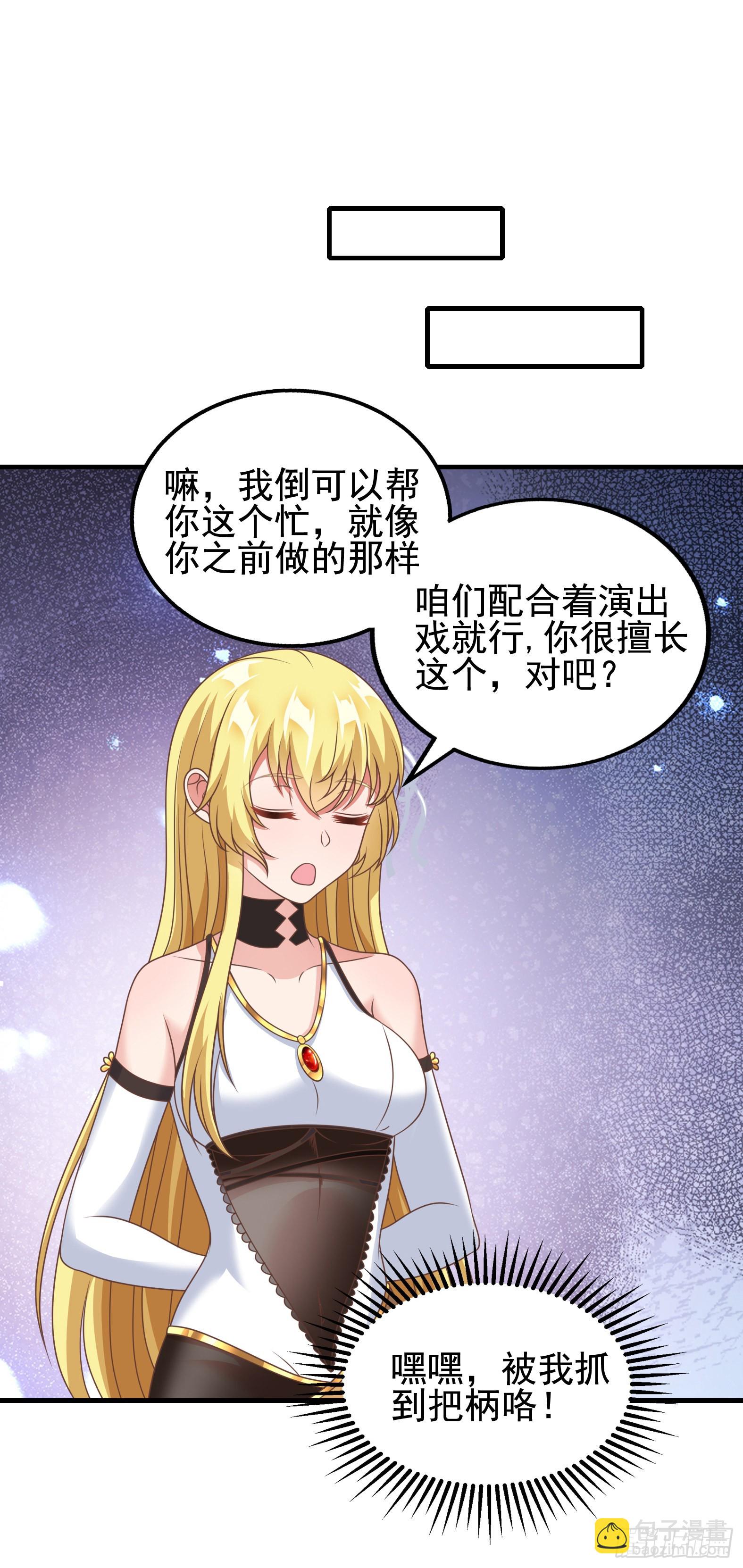 41.煌极之鸟(1/2)-第43话