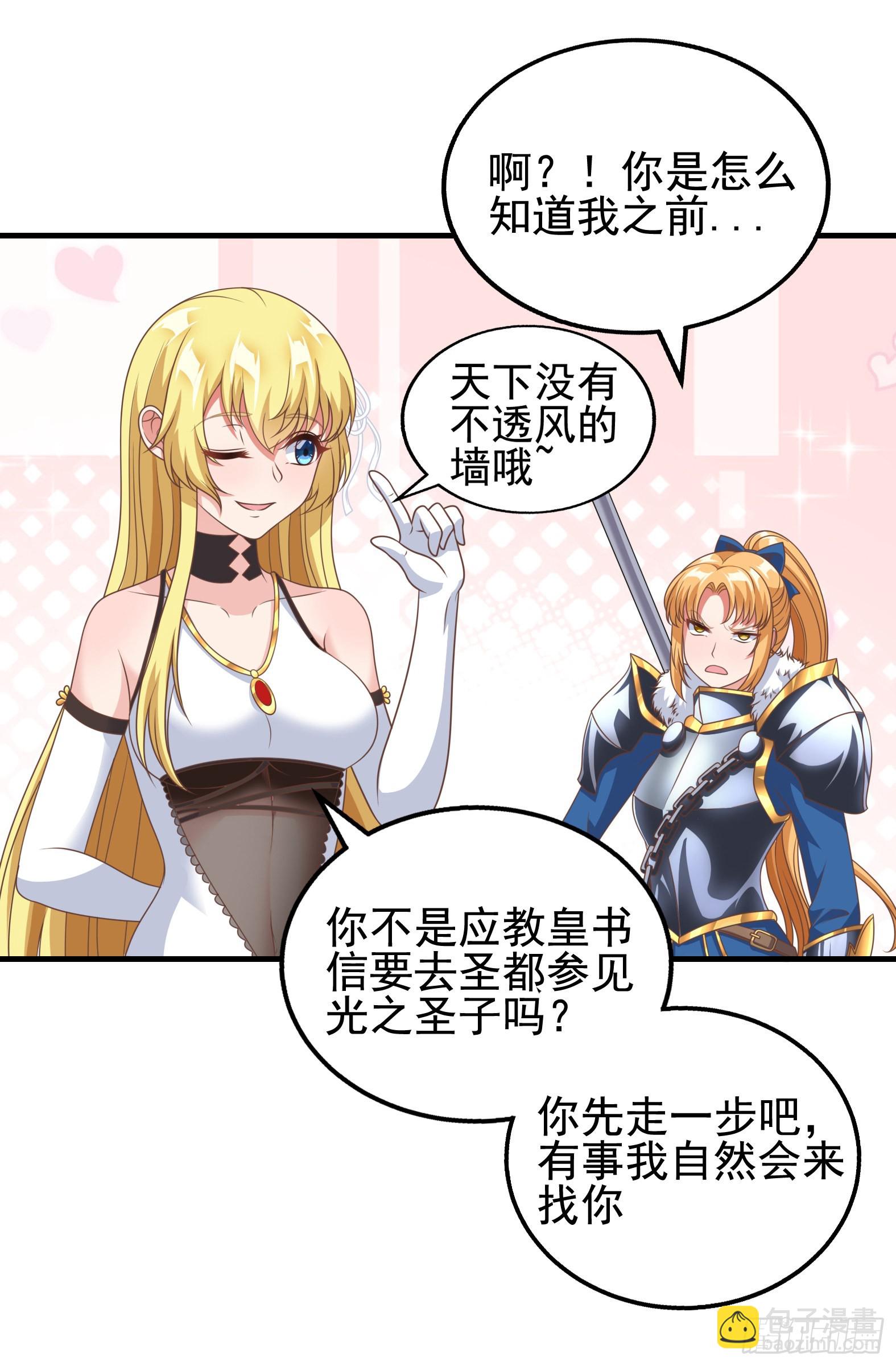 41.煌极之鸟(1/2)-第43话