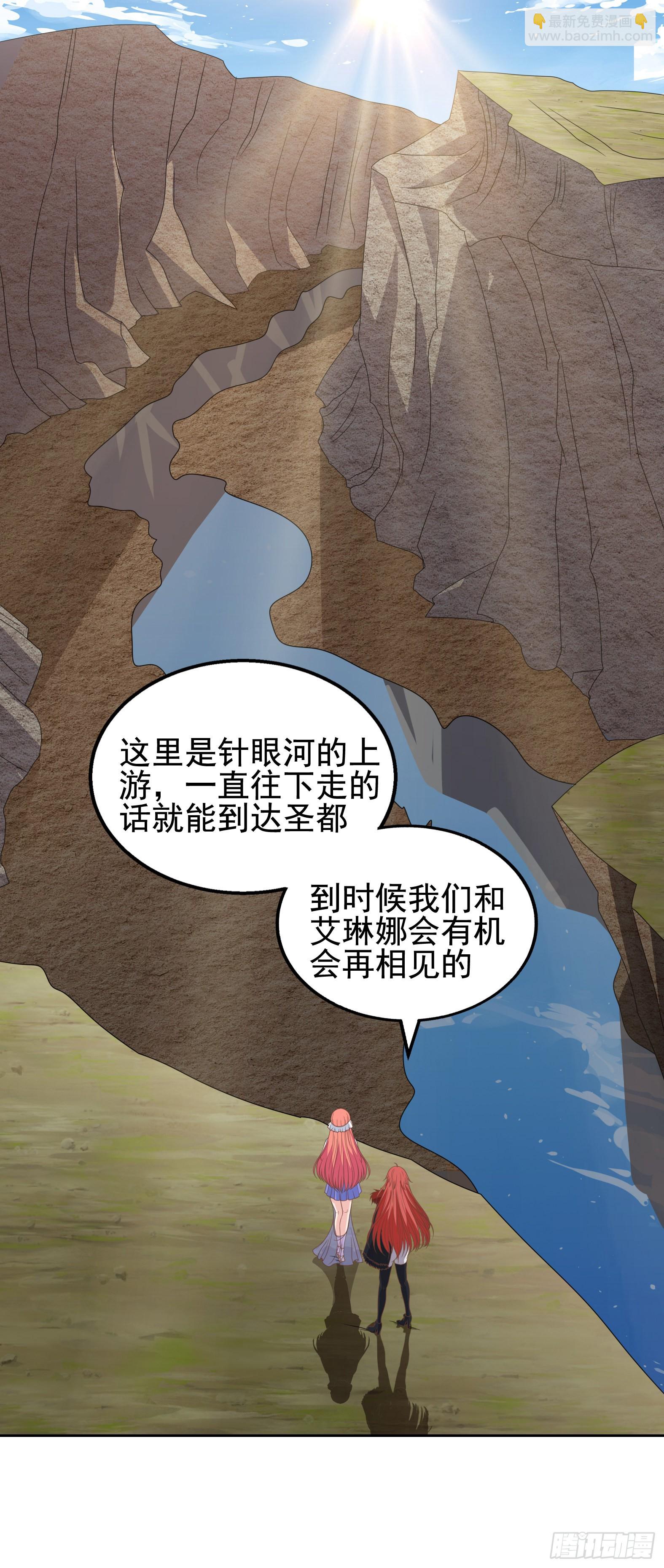 41.煌极之鸟(1/2)-第43话