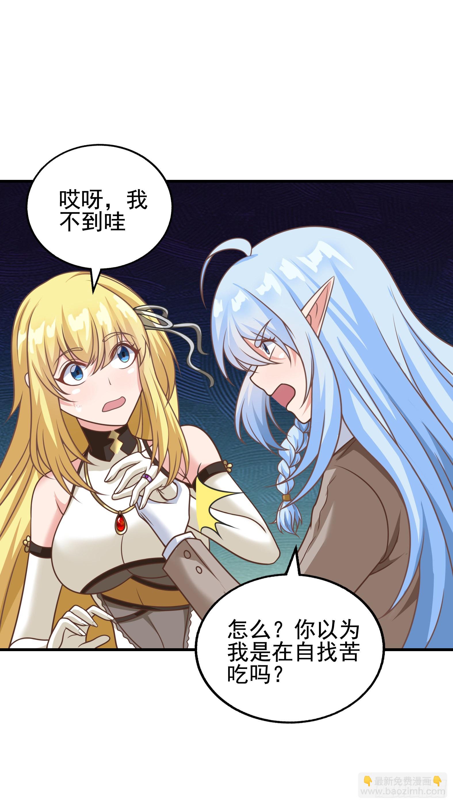 41.煌极之鸟(1/2)-第43话