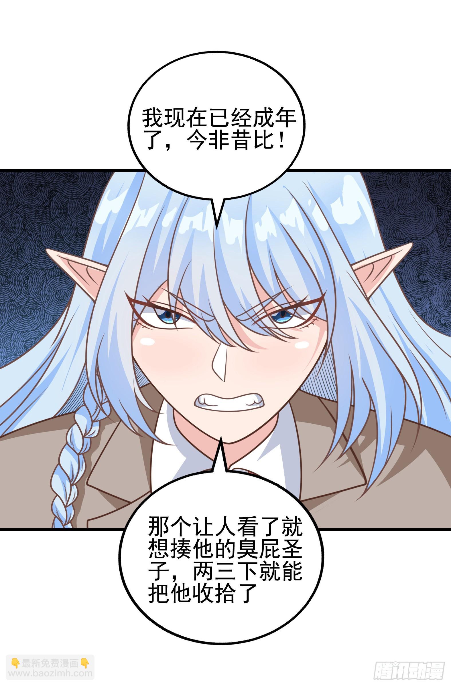 41.煌极之鸟(1/2)-第43话