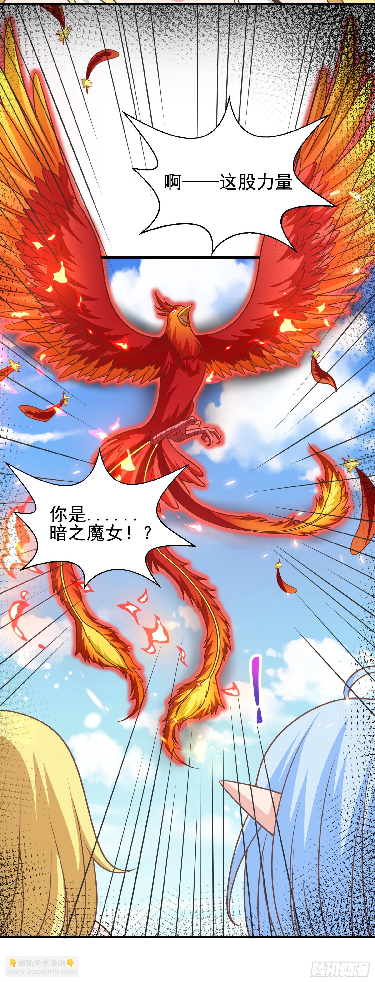 41.煌极之鸟(1/2)-第43话