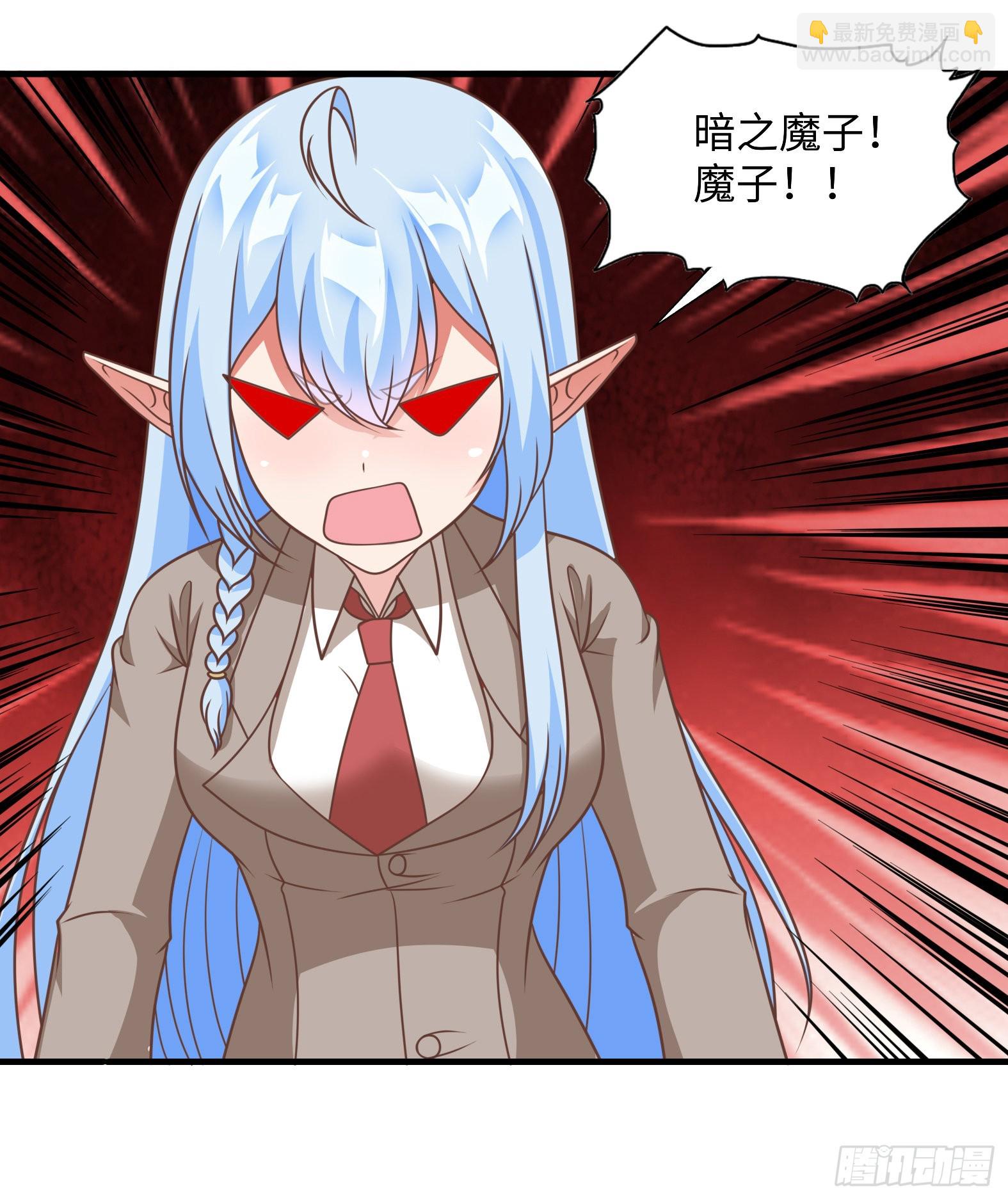 41.煌极之鸟(1/2)-第43话