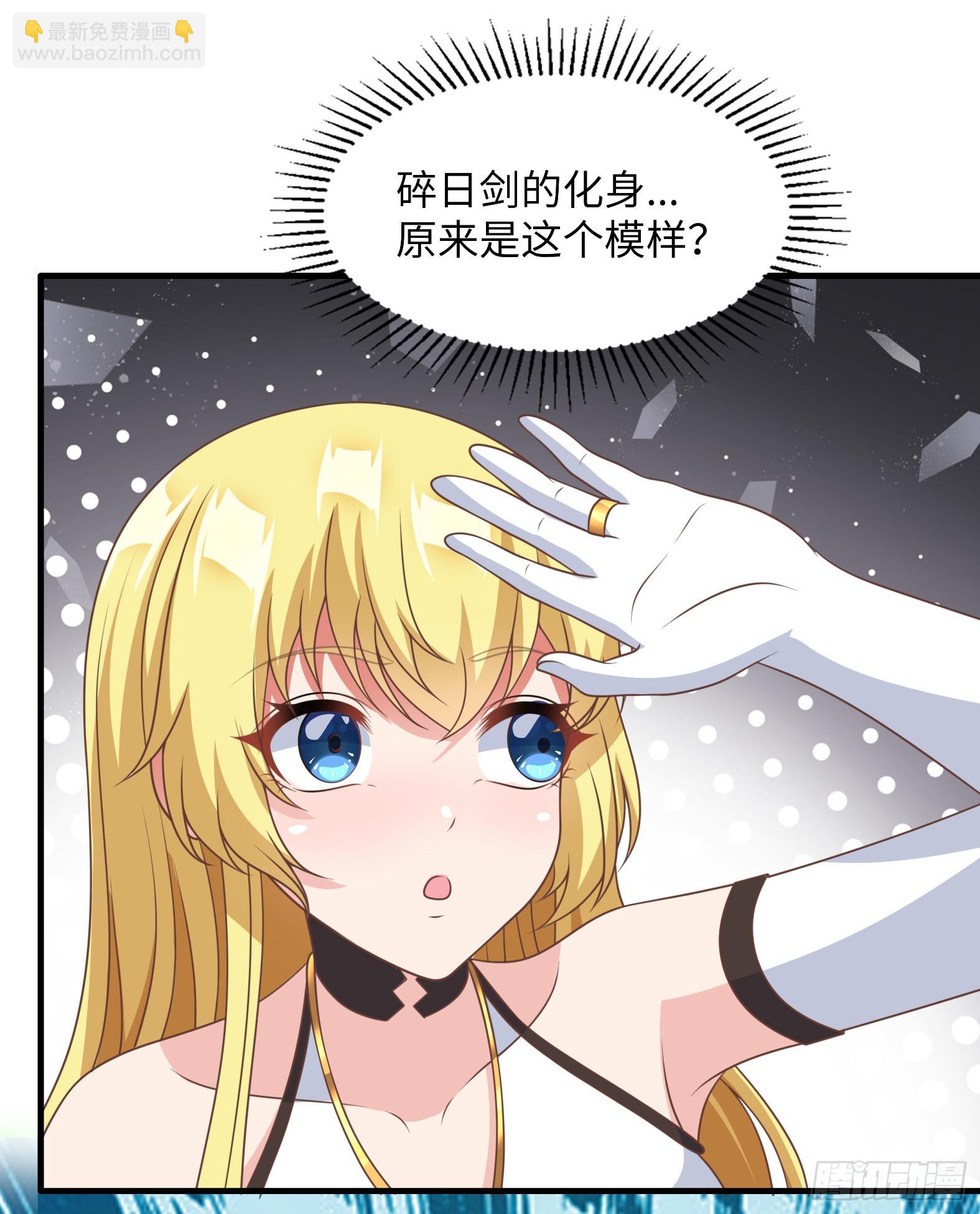 41.煌极之鸟(1/2)-第43话