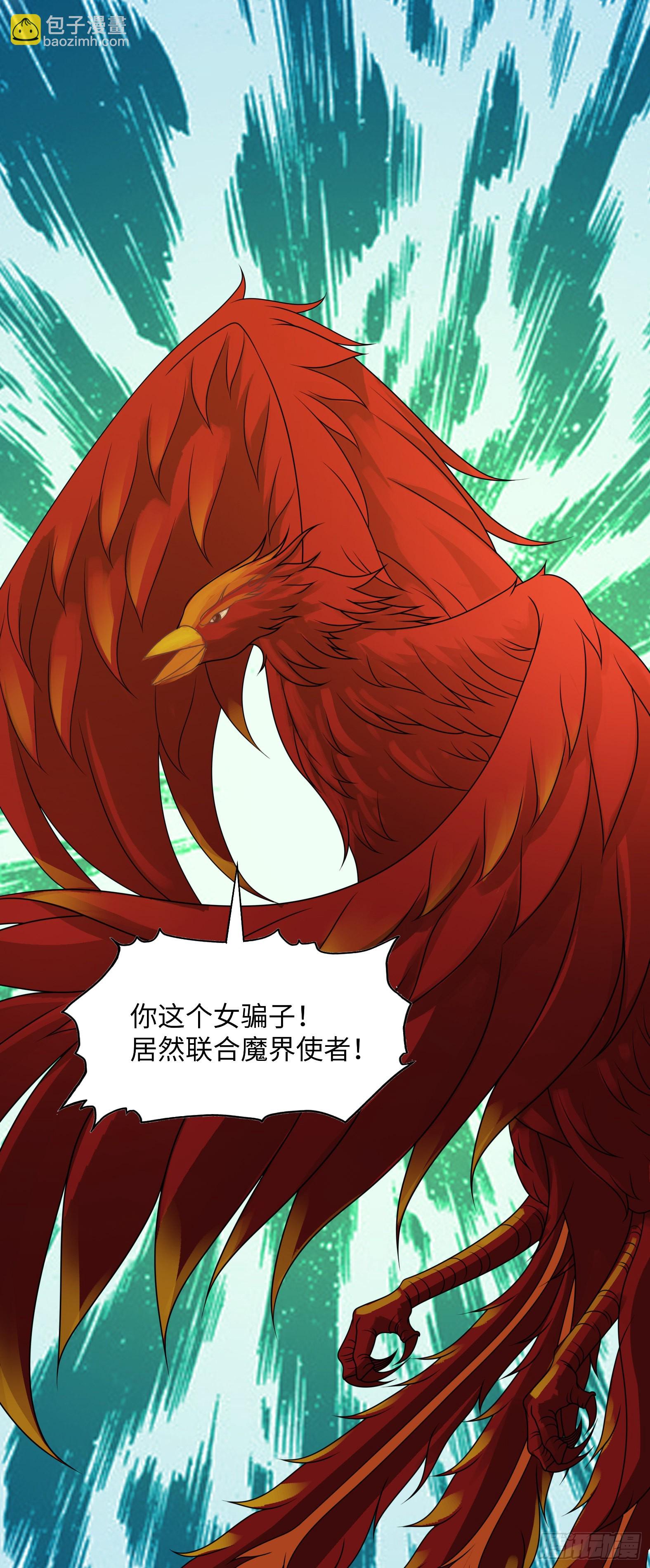 41.煌极之鸟(1/2)-第43话