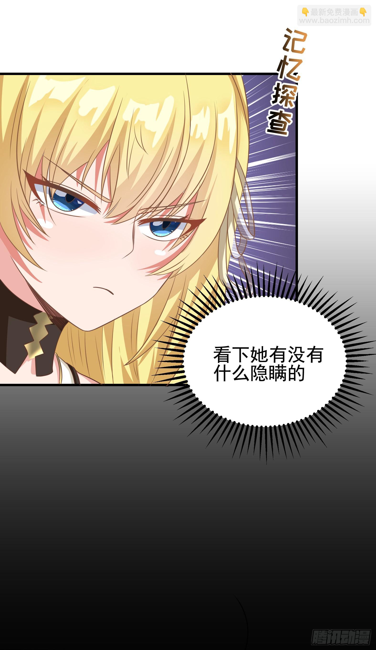 41.煌极之鸟(1/2)-第43话