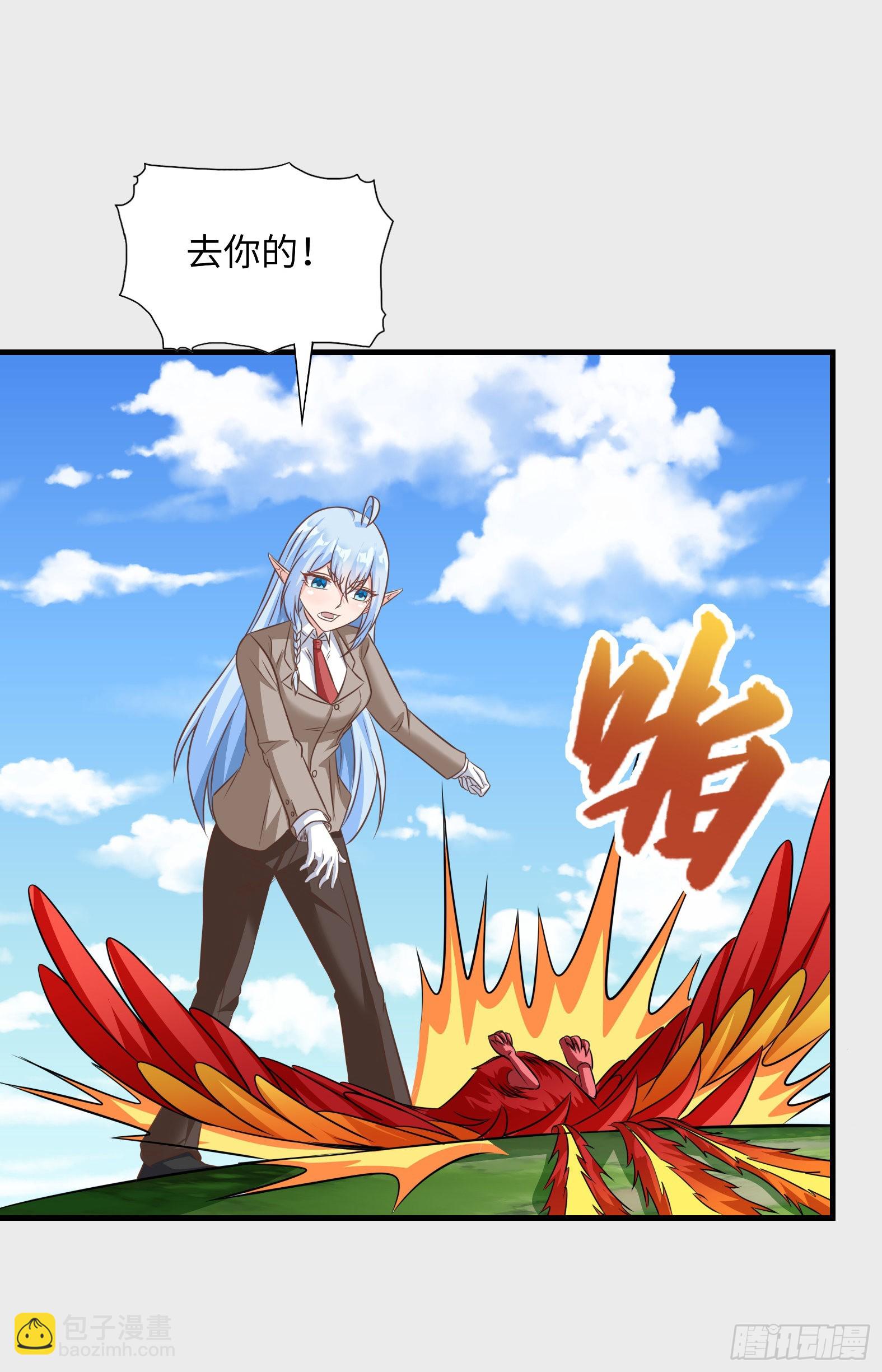 41.煌极之鸟(1/2)-第43话