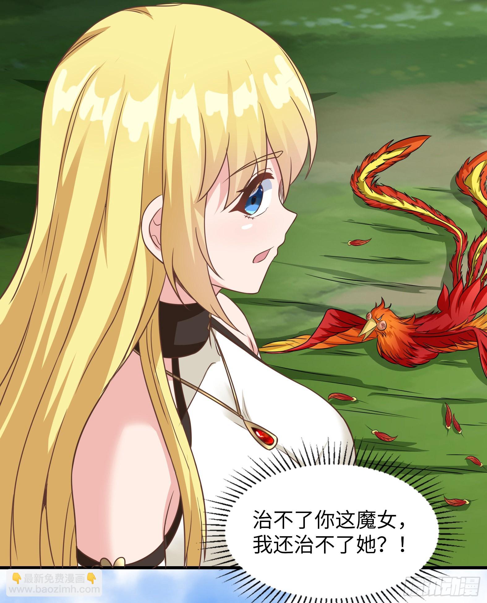 41.煌极之鸟(1/2)-第43话